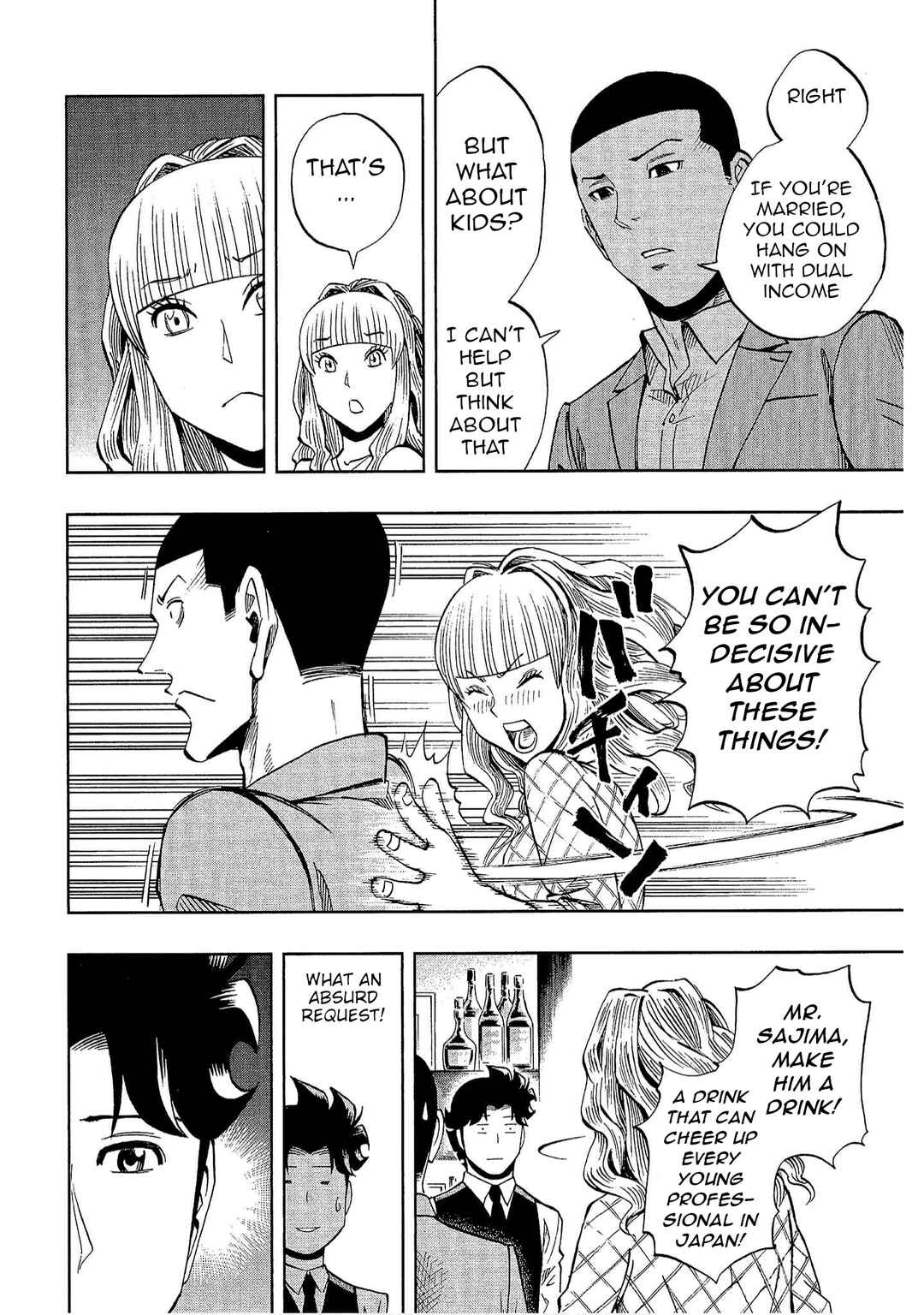 Page 18 Chapter 35 Bartender à Tokyo