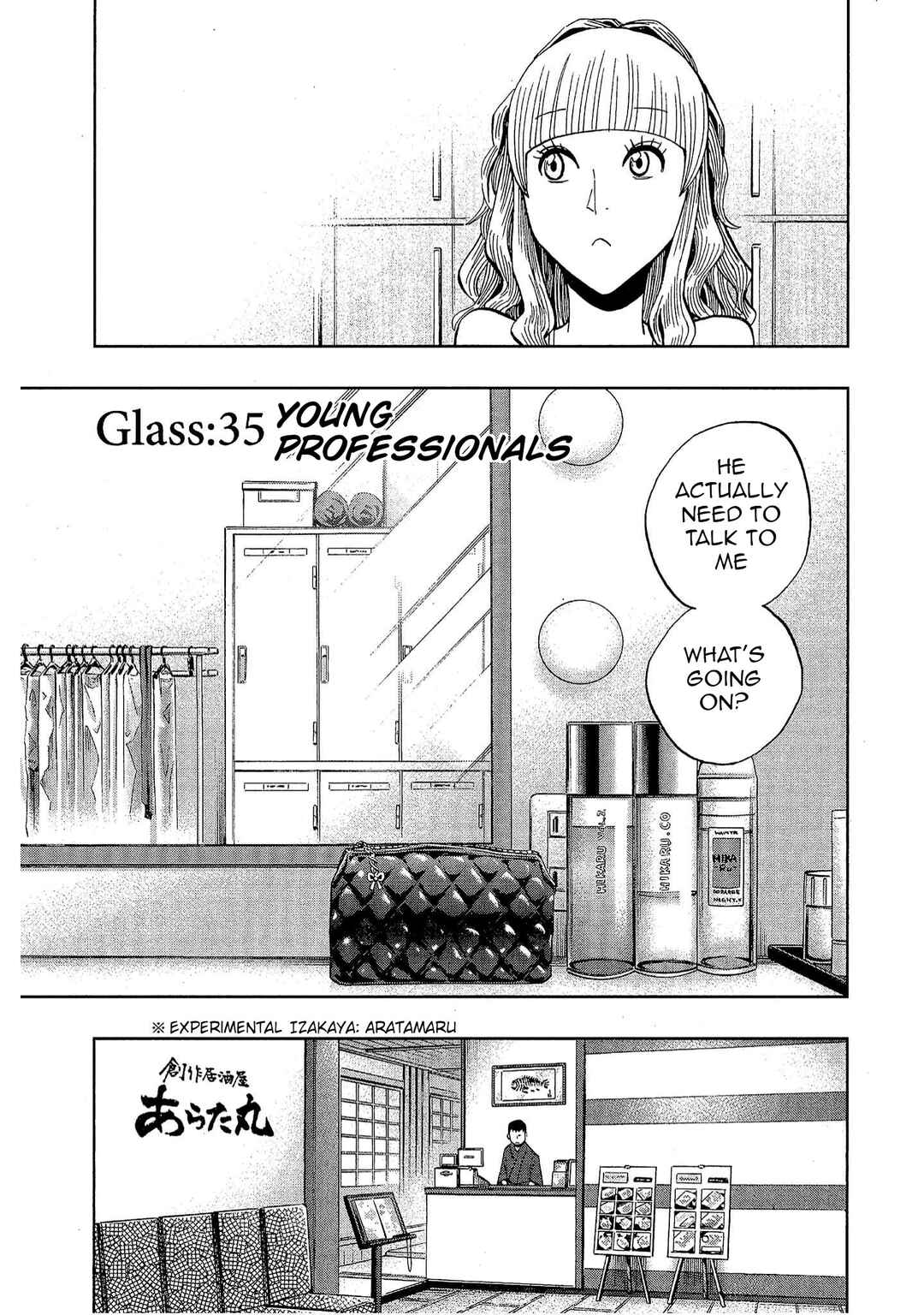 Page 3 Chapter 35 Bartender à Tokyo