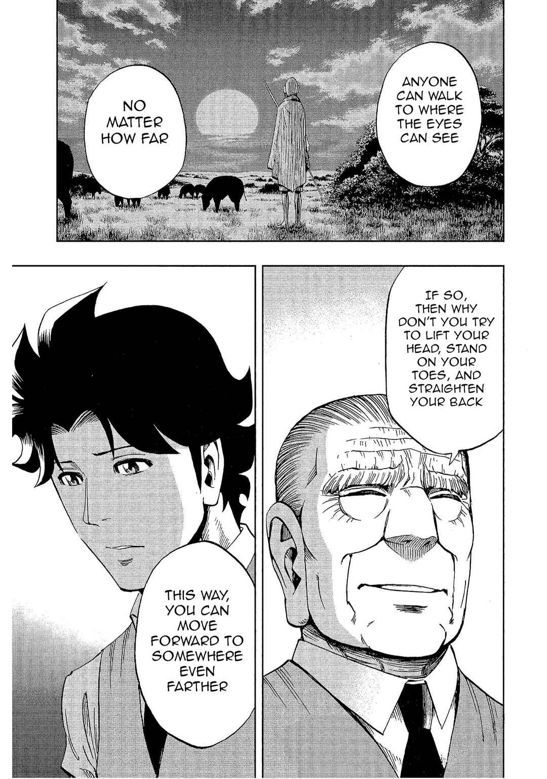 Page 17 Chapter 16 Bartender à Tokyo