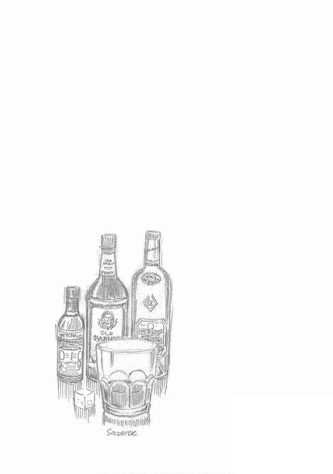Page 27 Chapter 16 Bartender à Tokyo