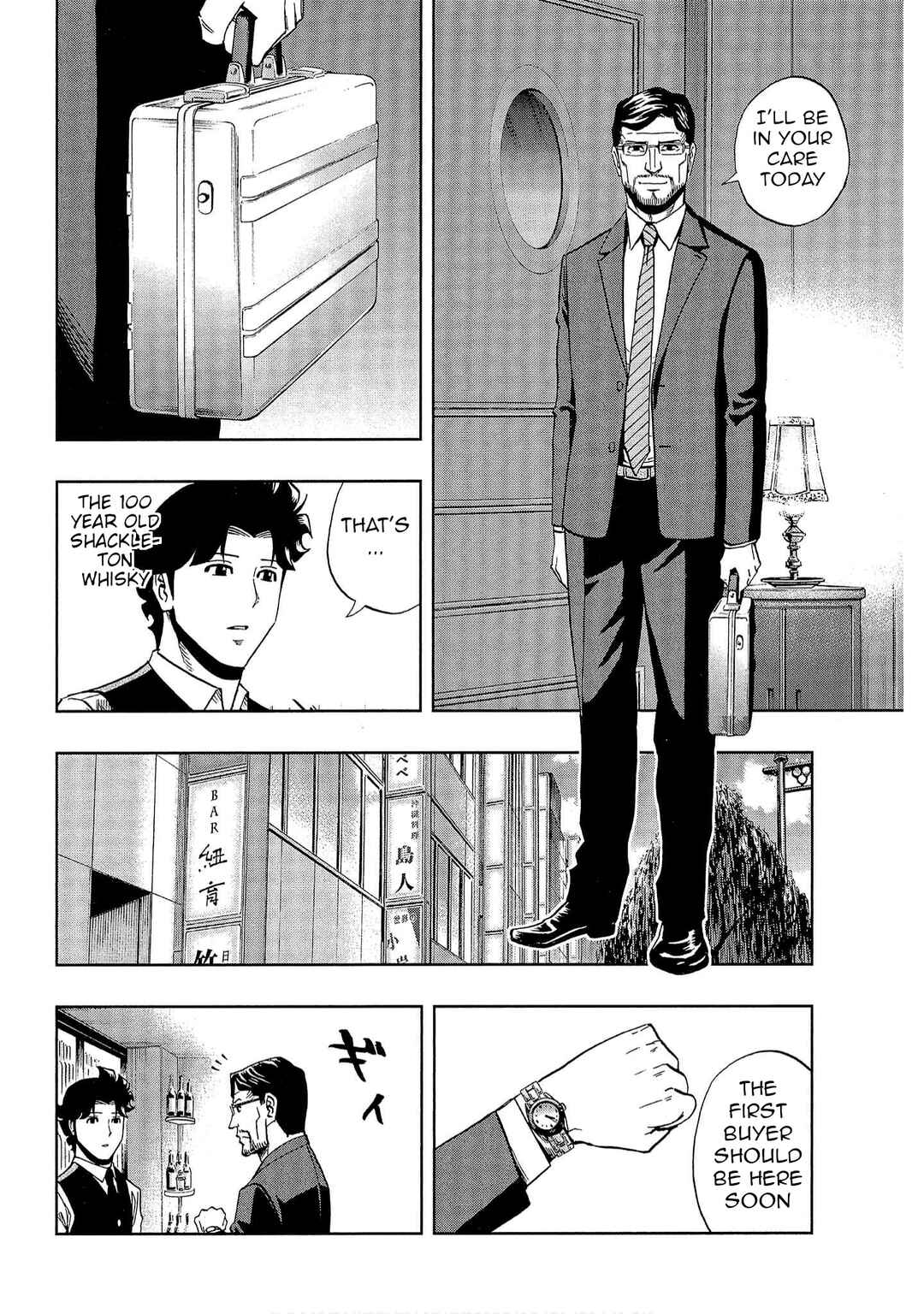 Page 20 Chapter 41 Bartender à Tokyo