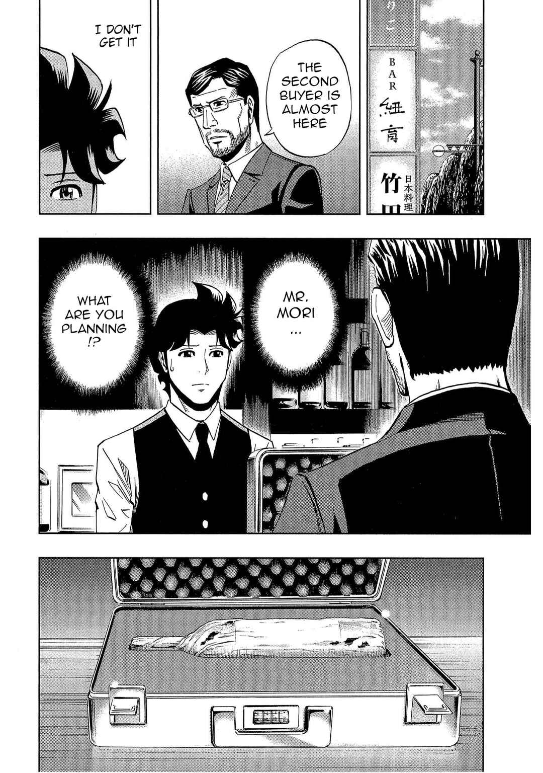 Page 26 Chapter 41 Bartender à Tokyo