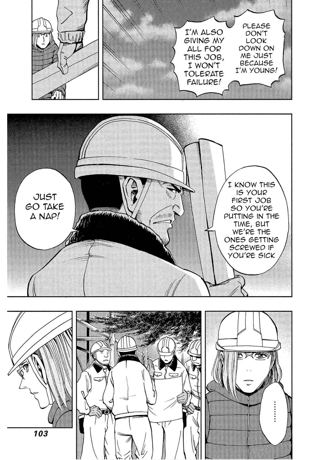 Page 10 Chapter 4 Bartender à Tokyo