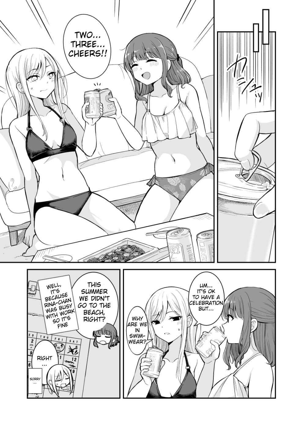 Page 5 Chapter Unknown_ca29 Natsu ga Owaredo