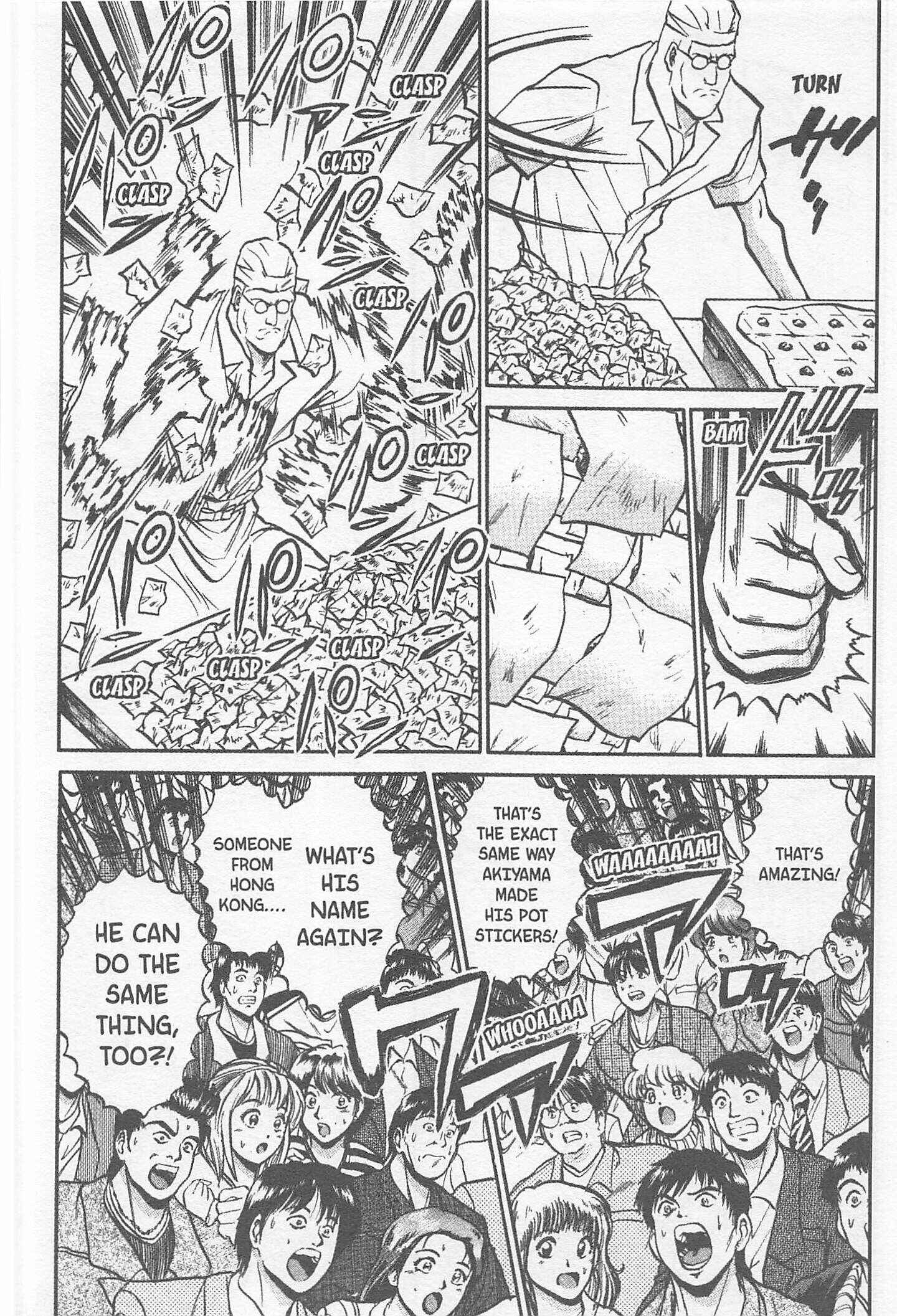 Page 16 Chapter 156 Iron Wok Jan!