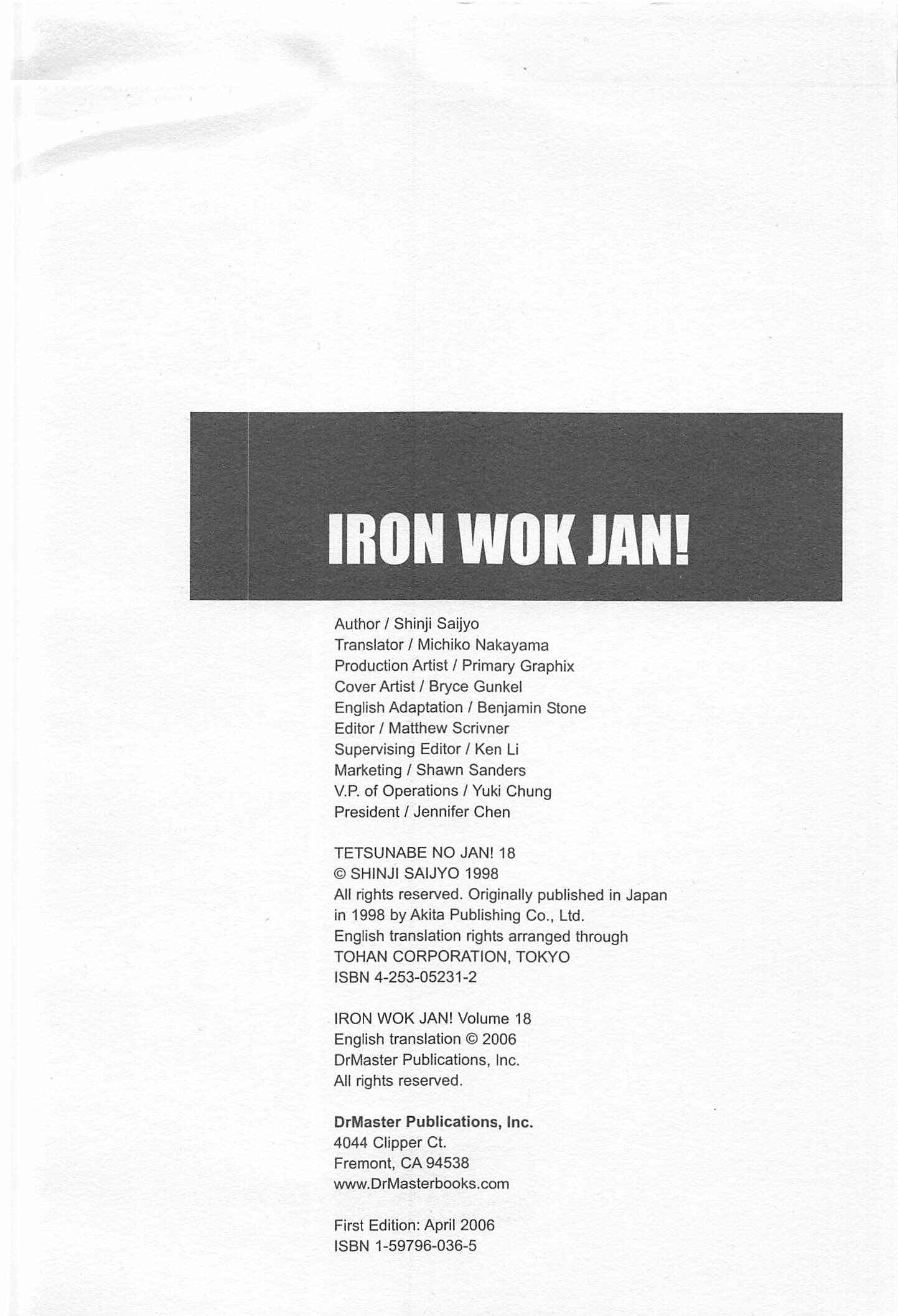 Page 2 Chapter 156 Iron Wok Jan!