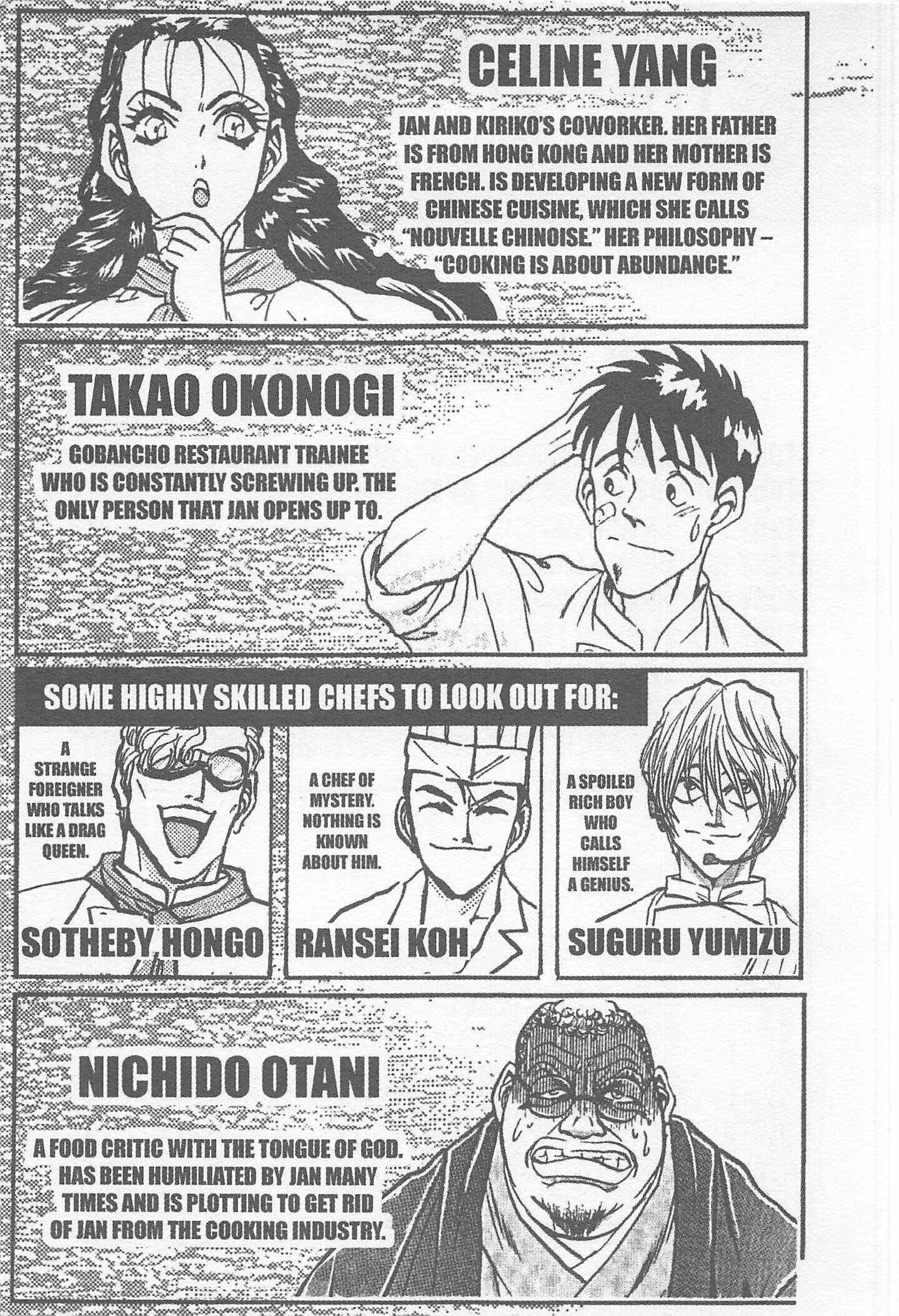 Page 5 Chapter 156 Iron Wok Jan!