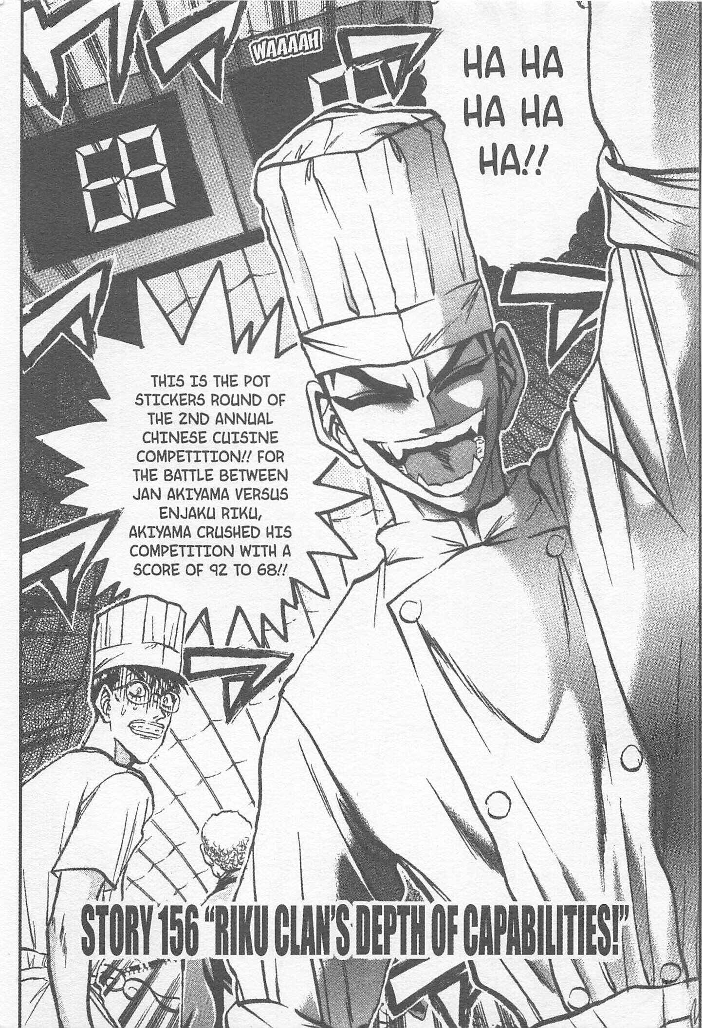 Page 7 Chapter 156 Iron Wok Jan!