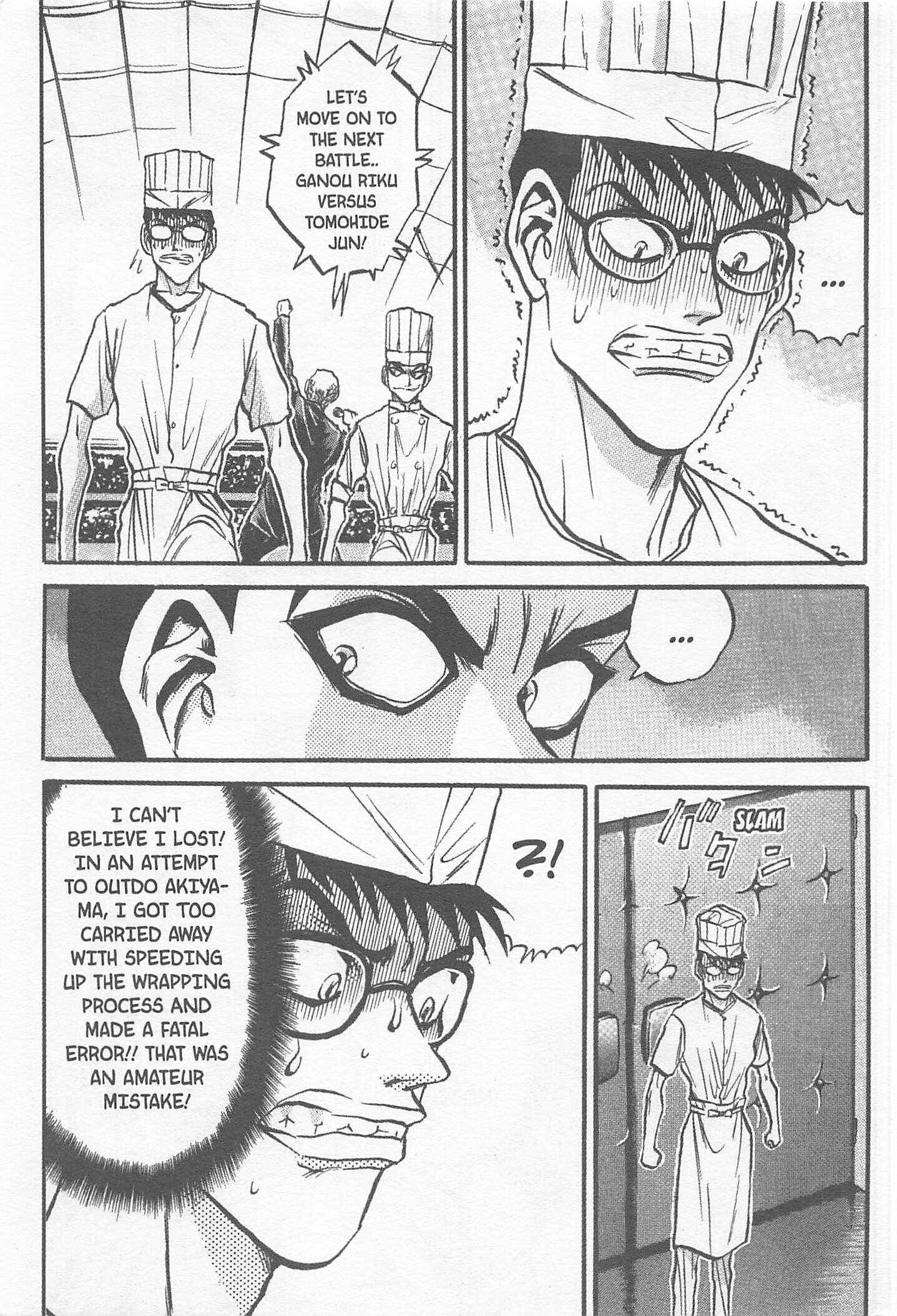 Page 9 Chapter 156 Iron Wok Jan!