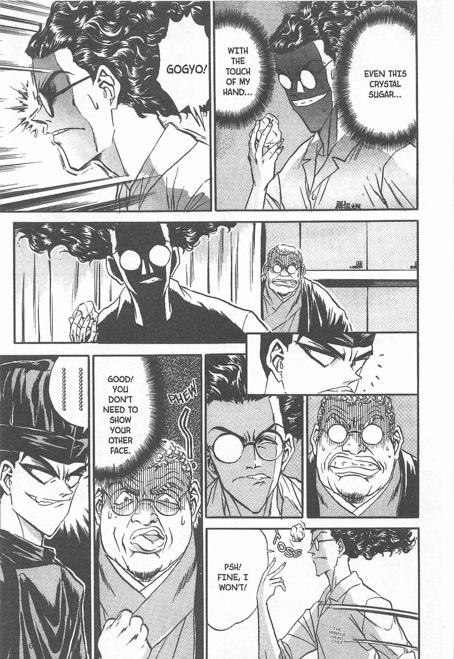 Page 15 Chapter 73 Iron Wok Jan!