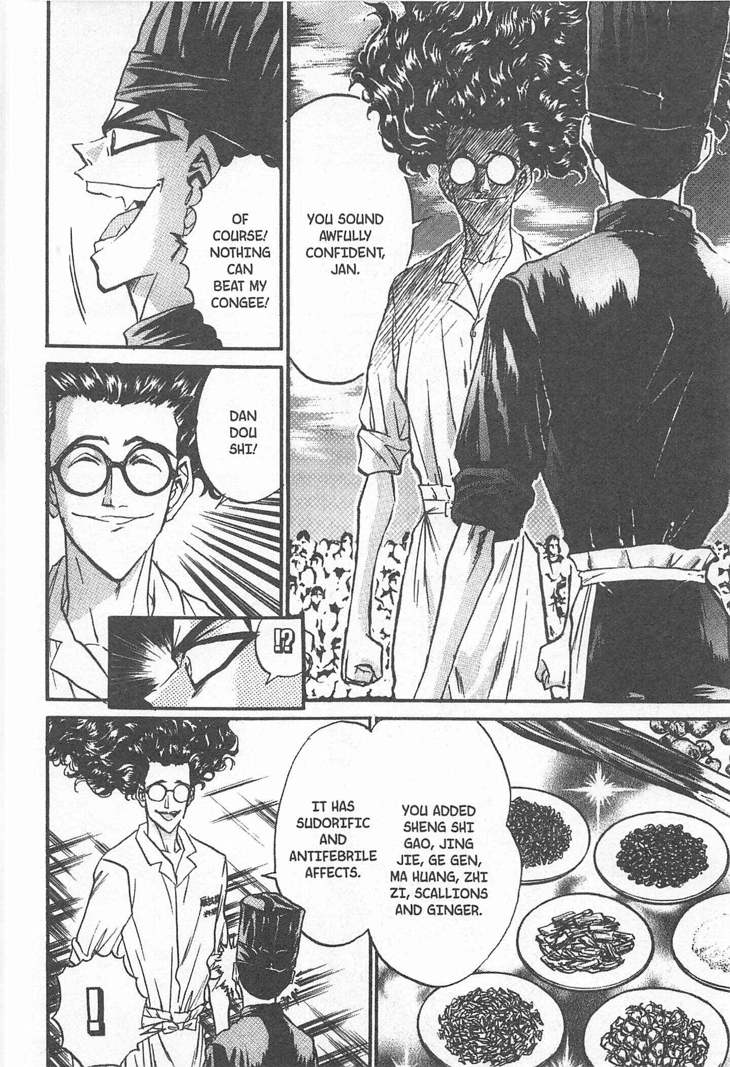 Page 18 Chapter 73 Iron Wok Jan!
