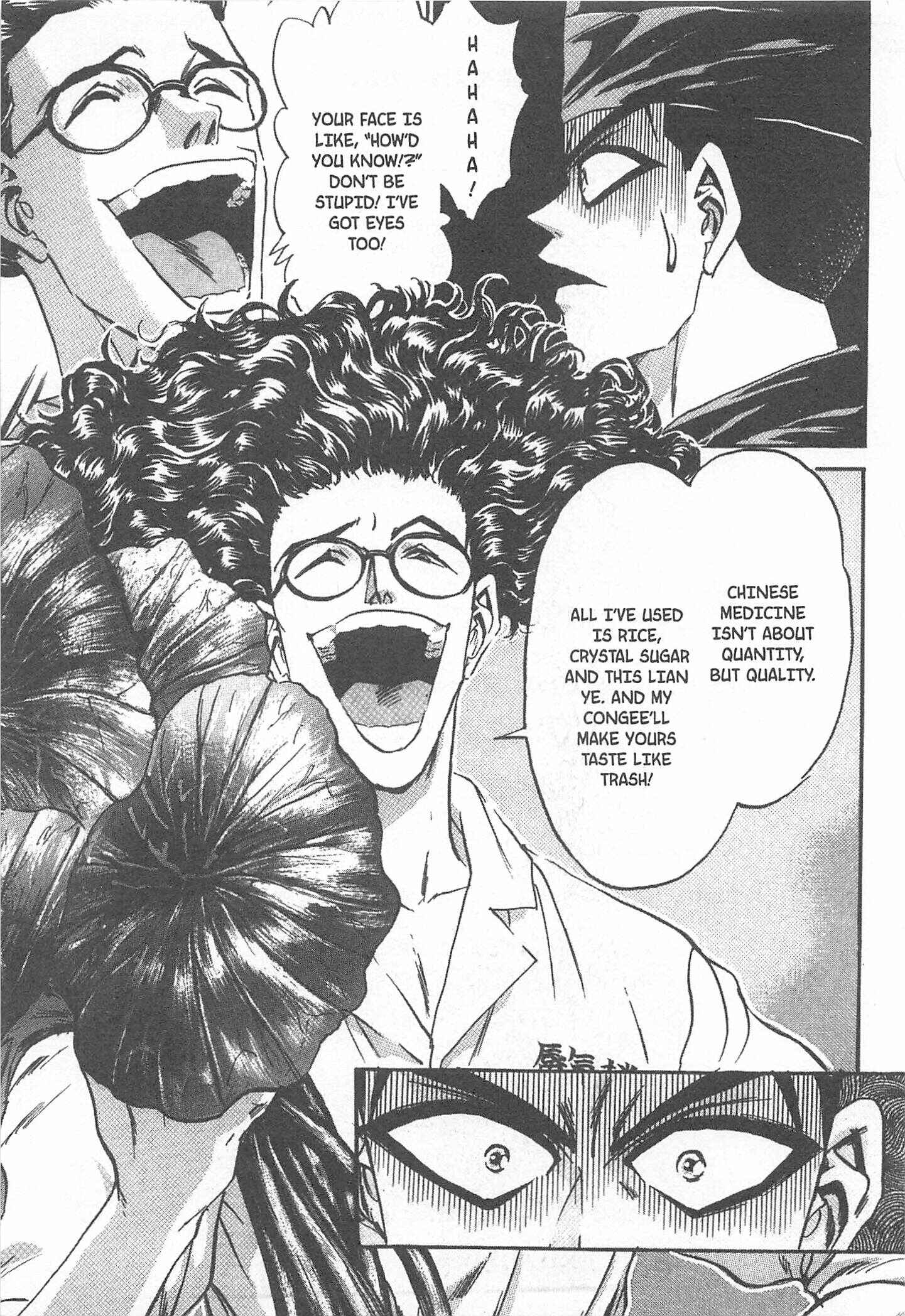 Page 19 Chapter 73 Iron Wok Jan!
