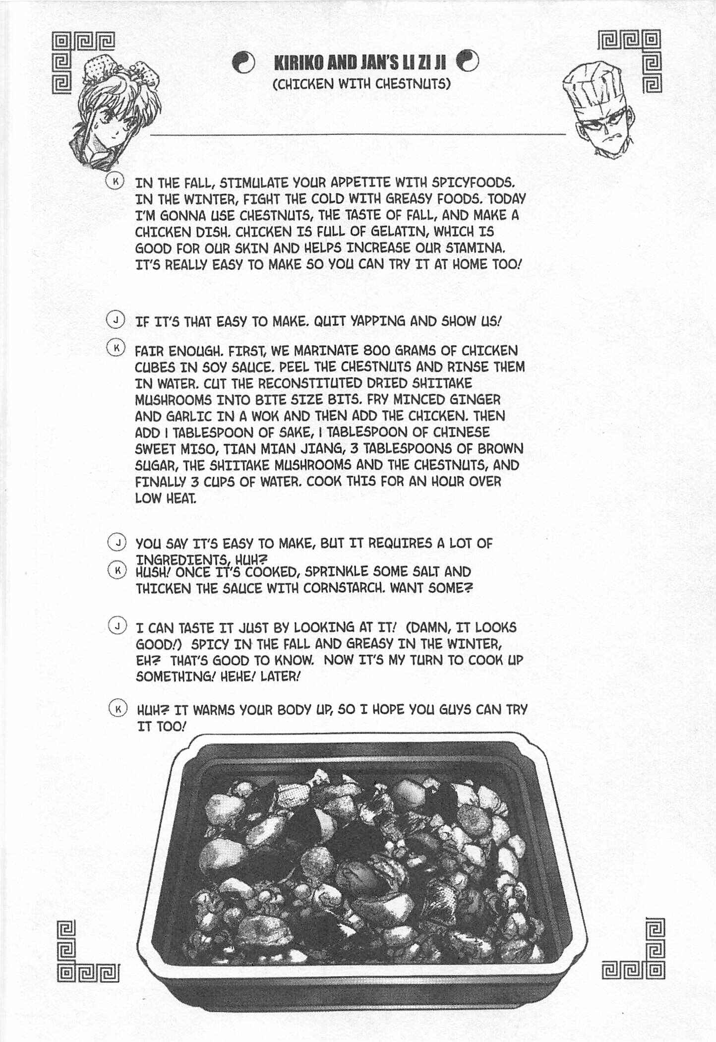 Page 20 Chapter 73 Iron Wok Jan!