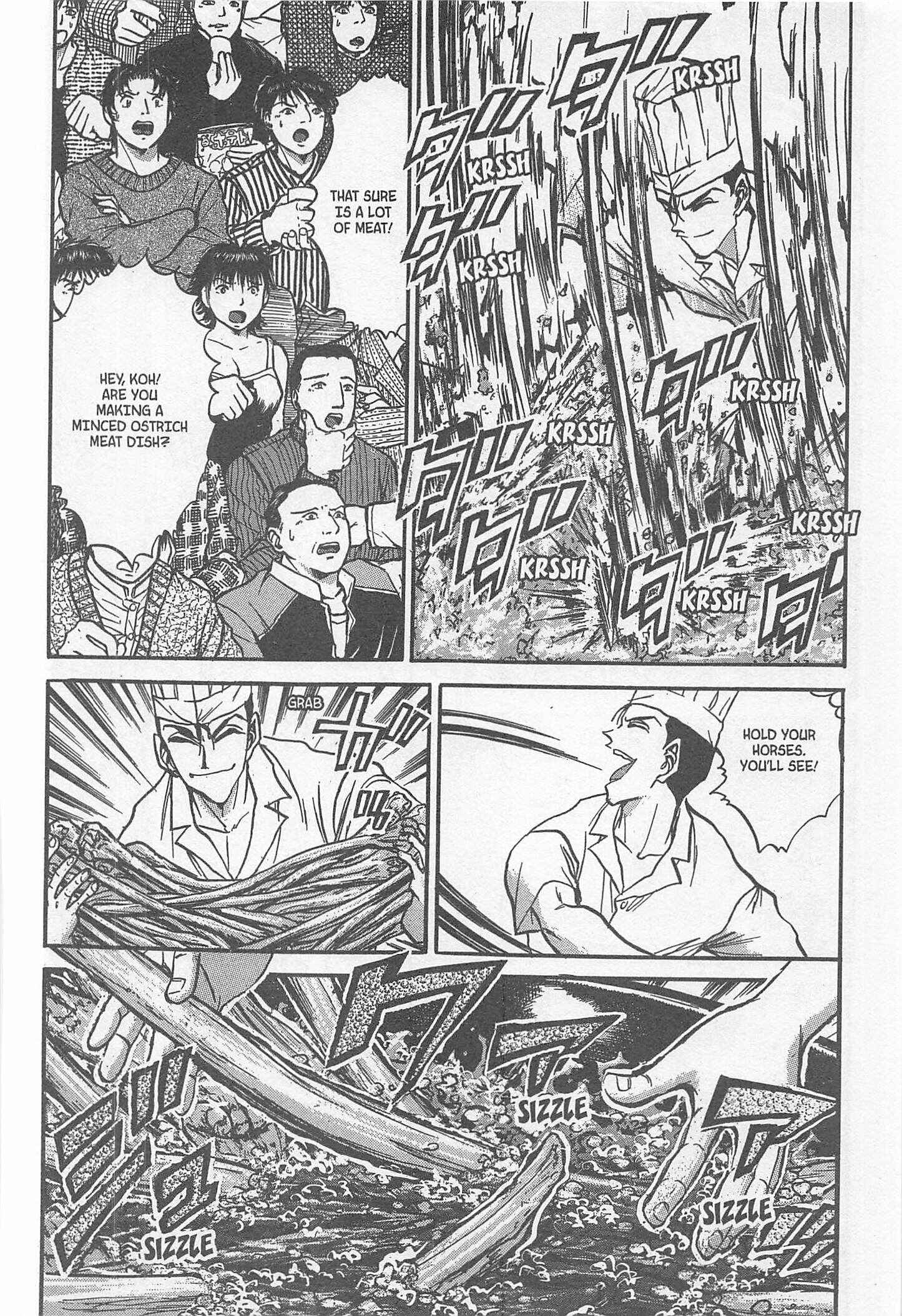 Page 12 Chapter 224 Iron Wok Jan!