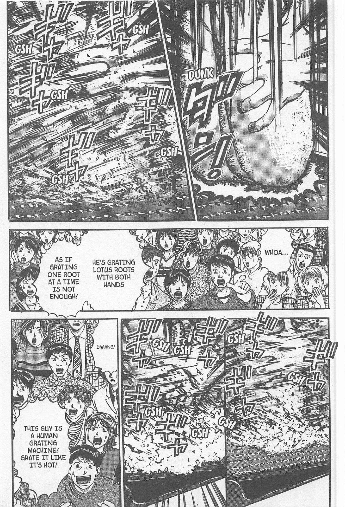 Page 17 Chapter 224 Iron Wok Jan!