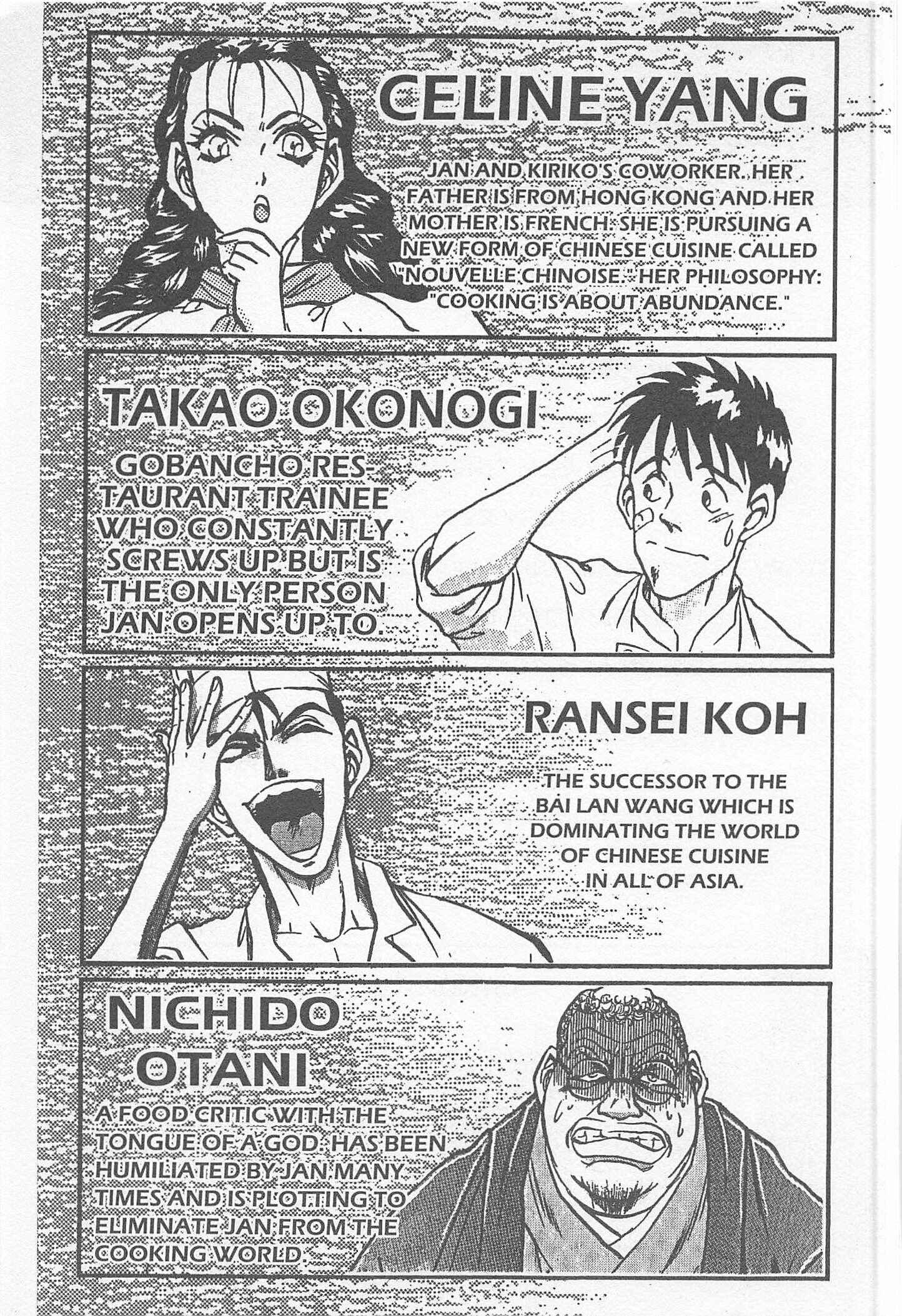 Page 5 Chapter 224 Iron Wok Jan!