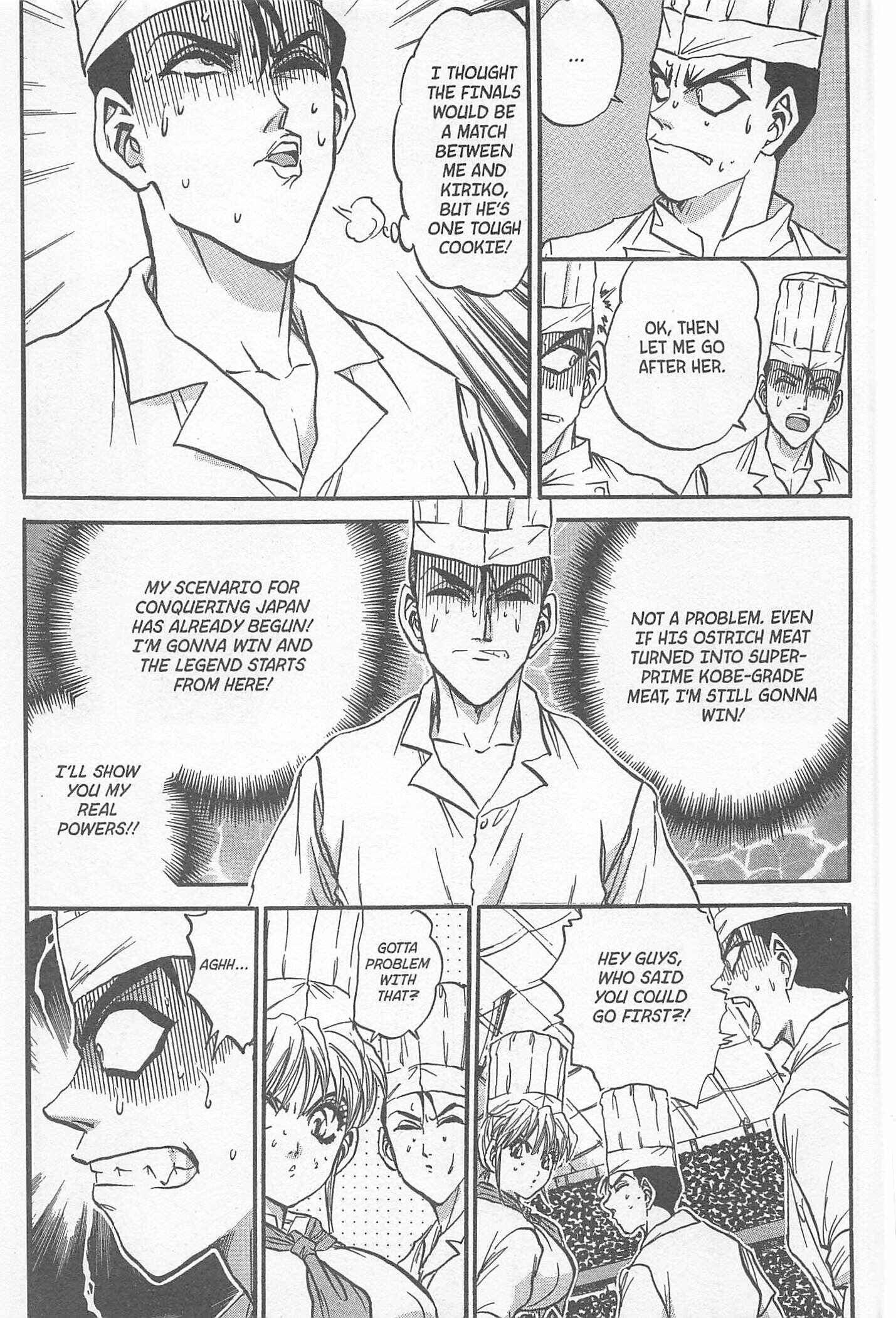 Page 11 Chapter 232 Iron Wok Jan!