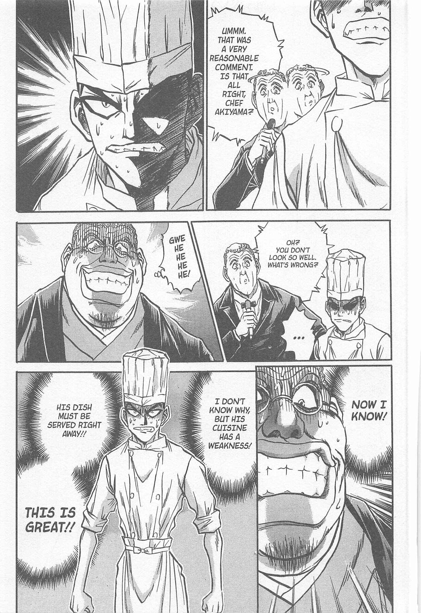 Page 15 Chapter 232 Iron Wok Jan!