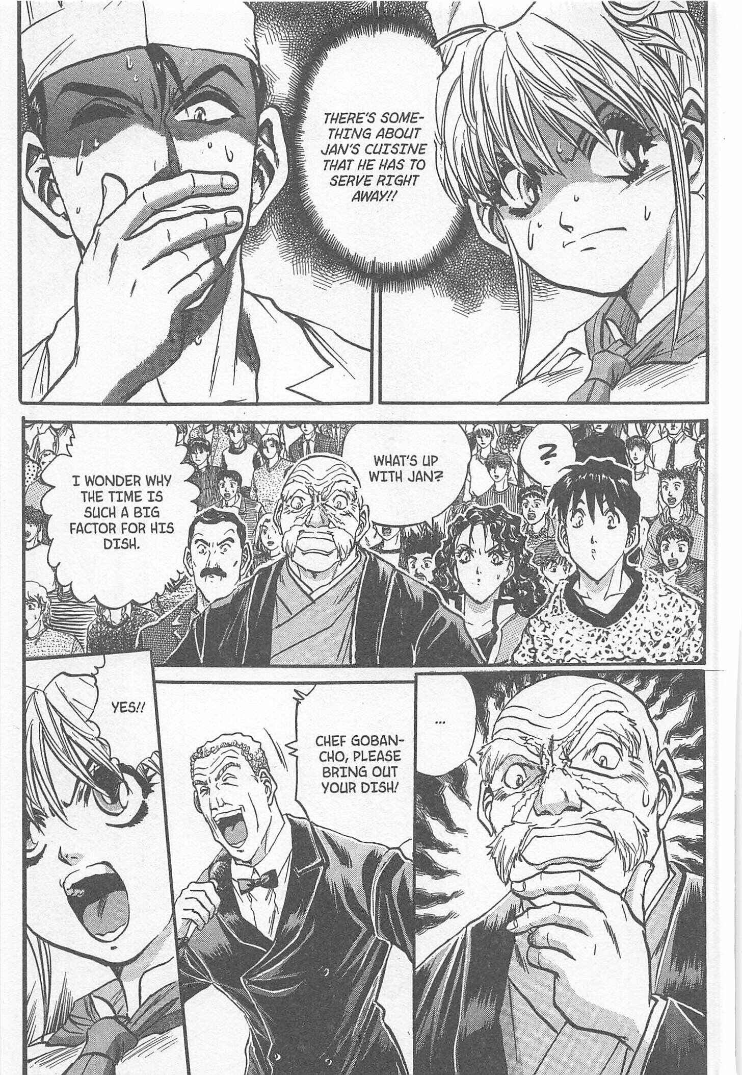 Page 17 Chapter 232 Iron Wok Jan!