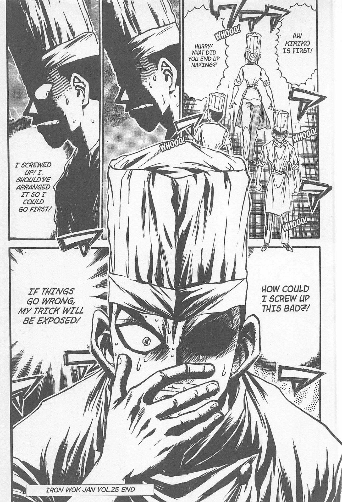 Page 19 Chapter 232 Iron Wok Jan!