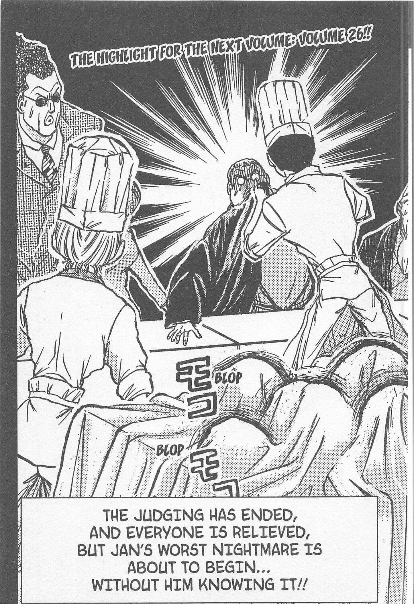 Page 21 Chapter 232 Iron Wok Jan!