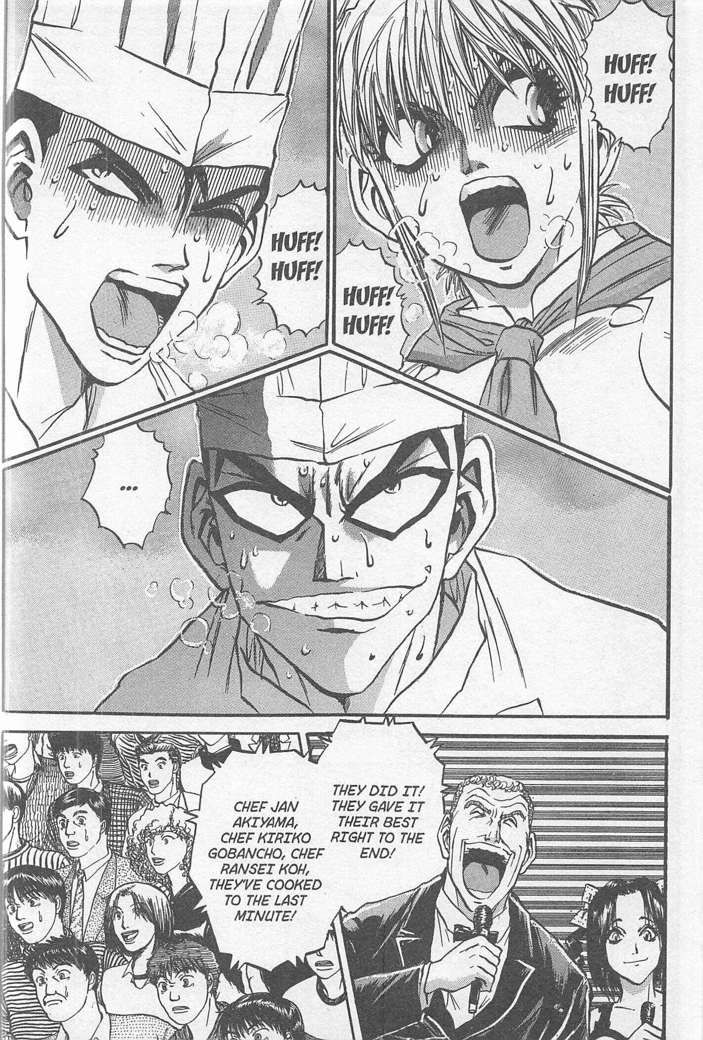 Page 4 Chapter 232 Iron Wok Jan!