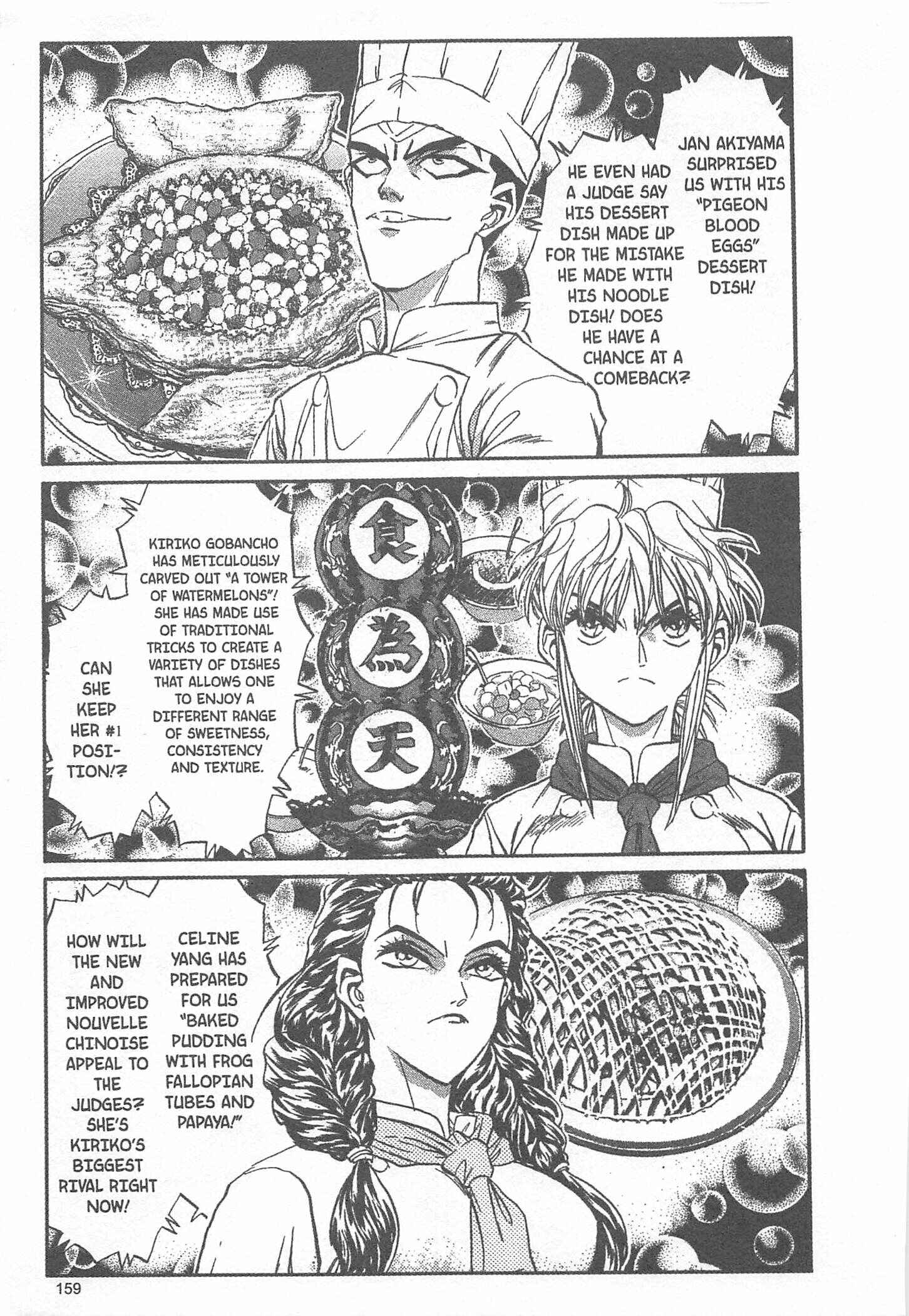 Page 13 Chapter 42 Iron Wok Jan!