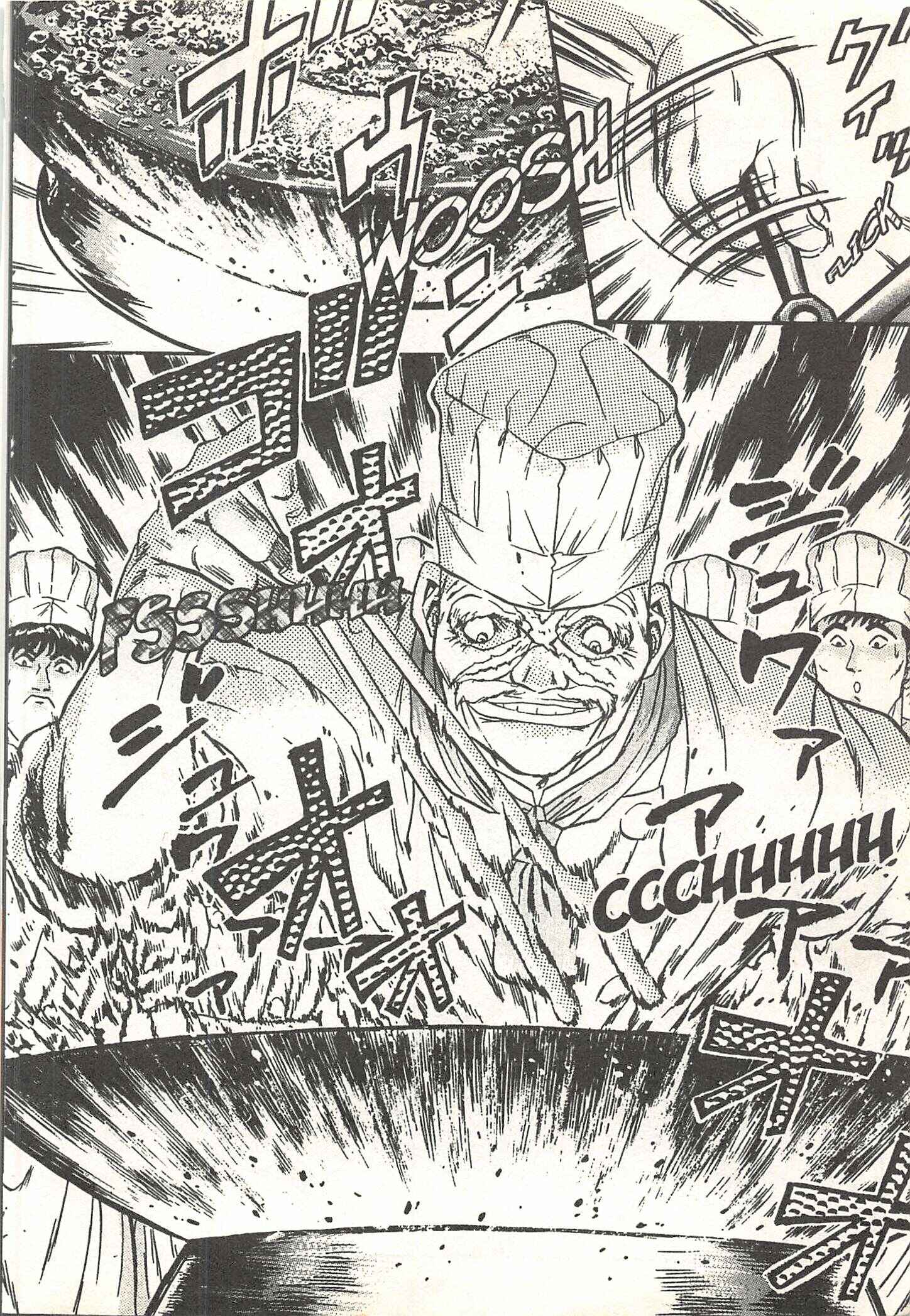 Page 15 Chapter 53 Iron Wok Jan!