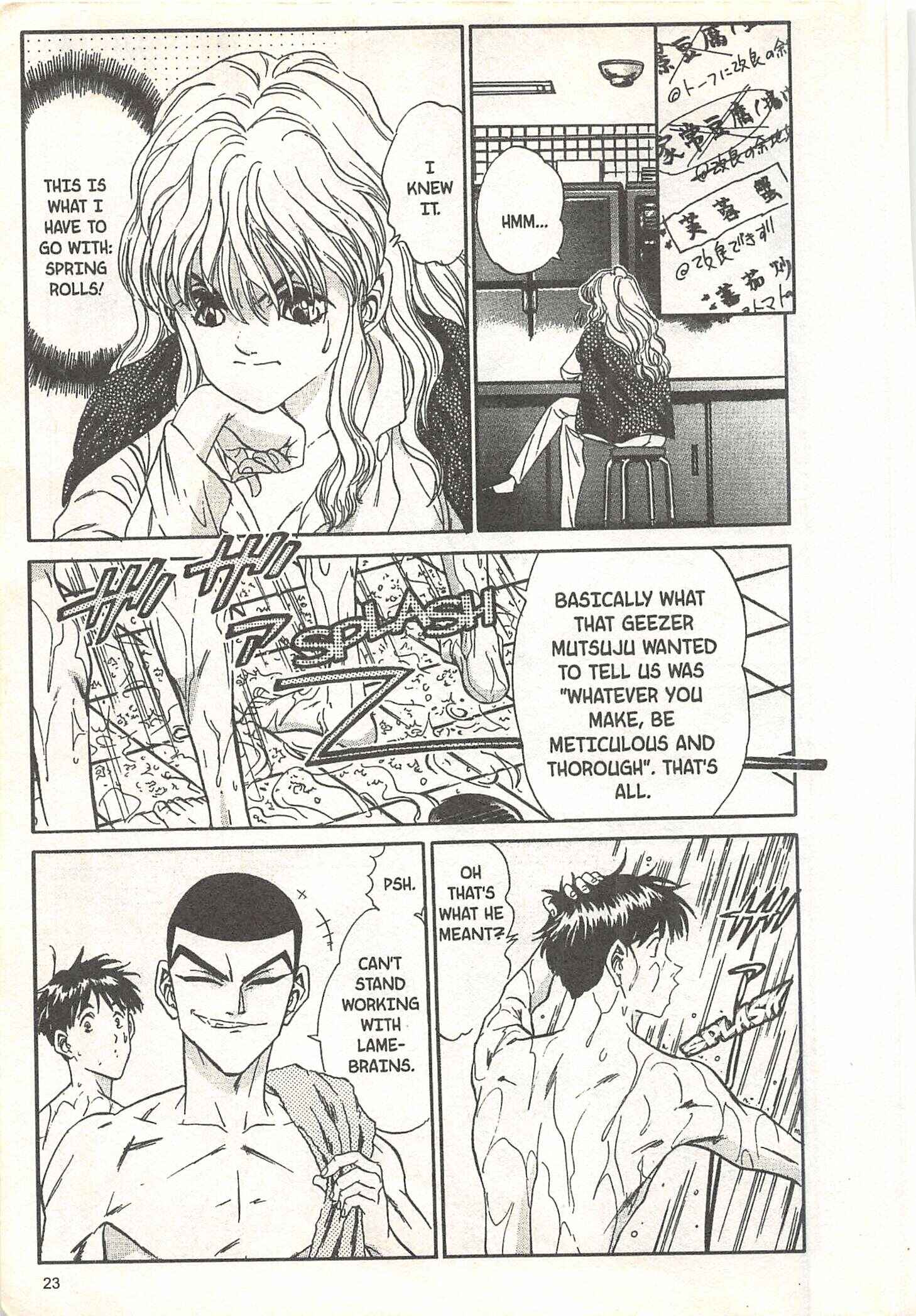 Page 22 Chapter 53 Iron Wok Jan!
