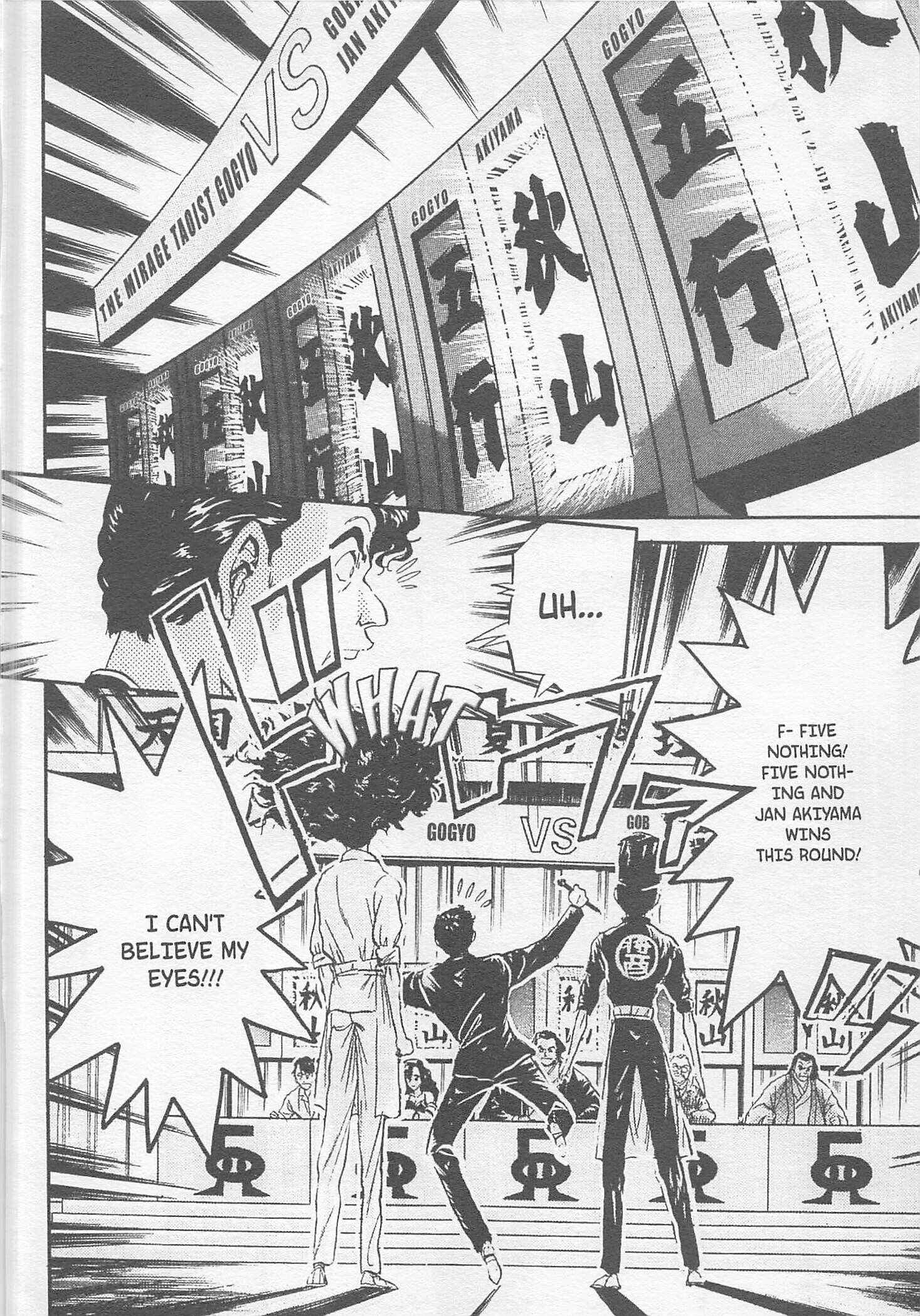 Page 10 Chapter 86 Iron Wok Jan!
