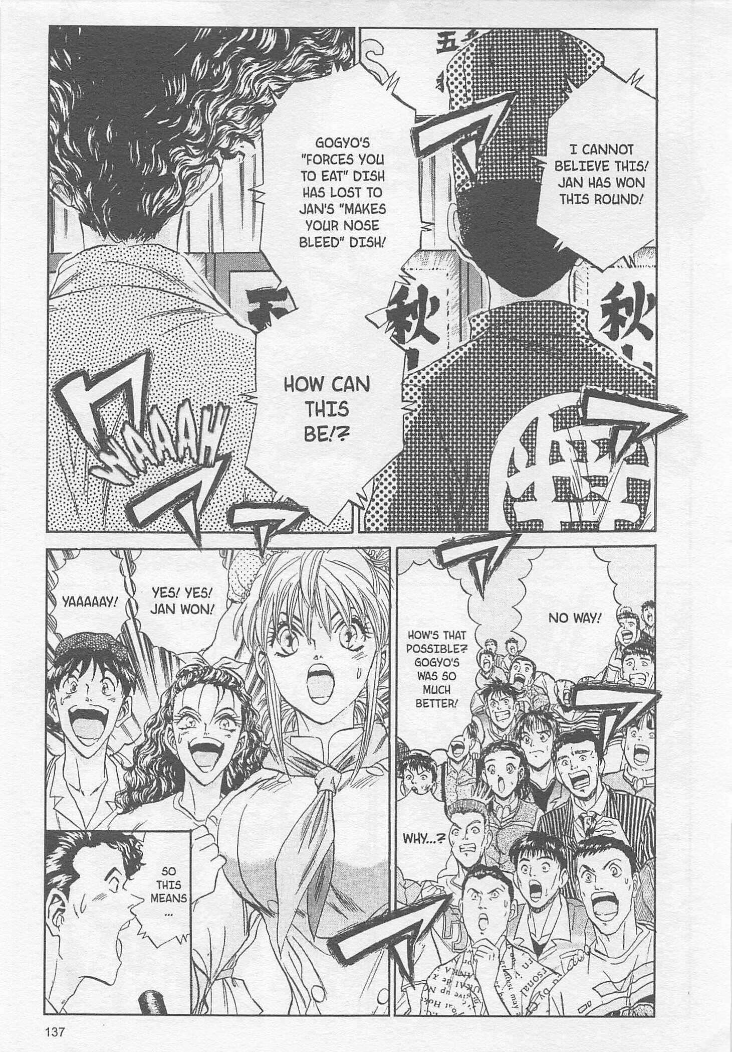 Page 11 Chapter 86 Iron Wok Jan!