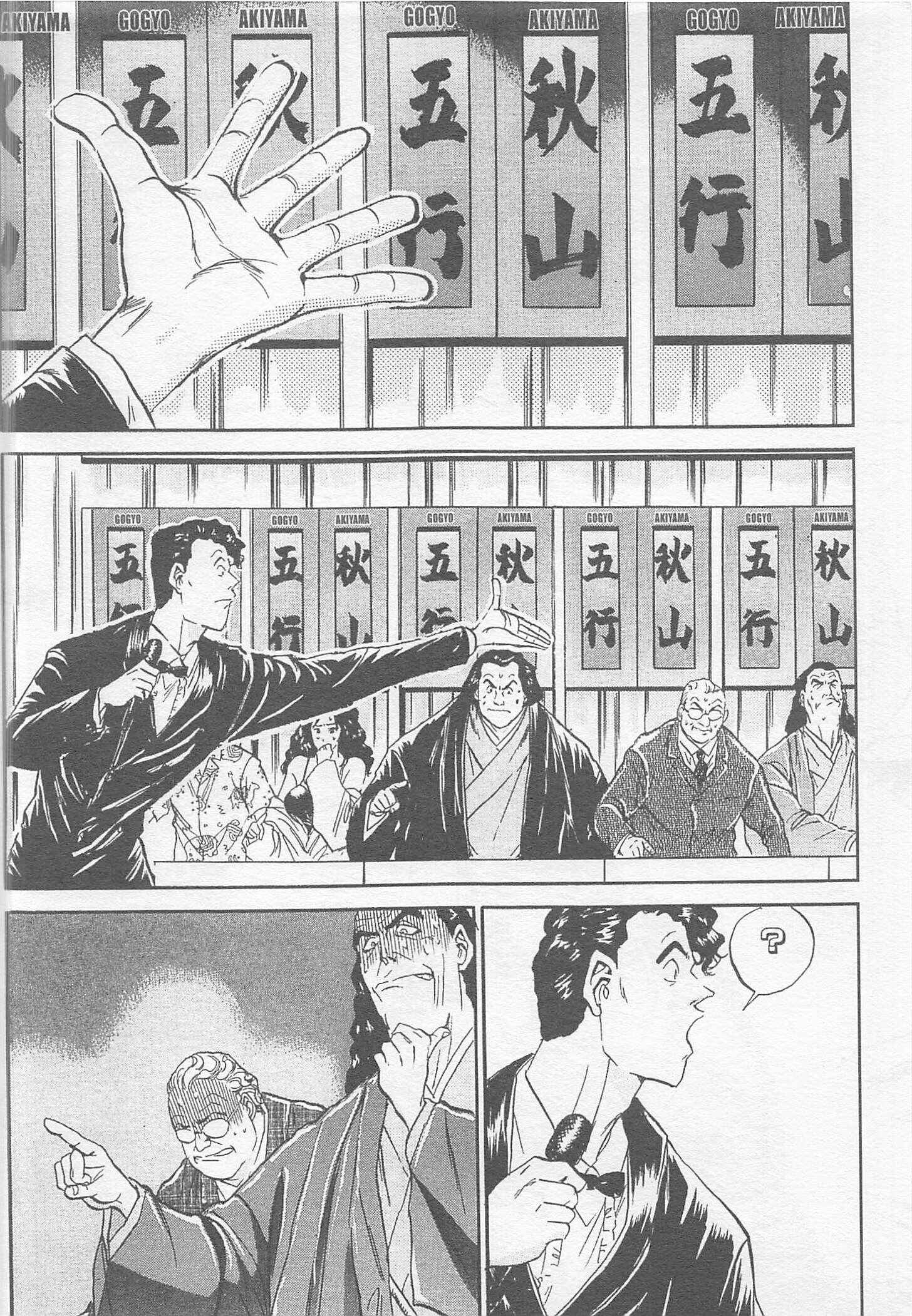 Page 6 Chapter 86 Iron Wok Jan!