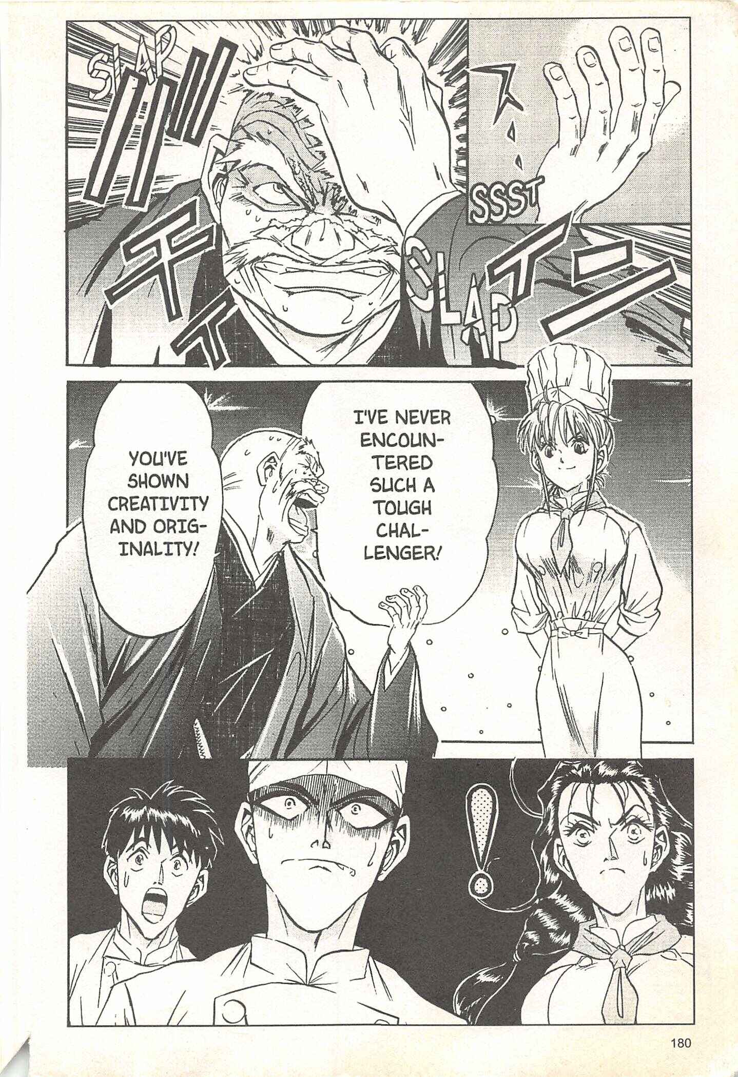 Page 20 Chapter 60 Iron Wok Jan!