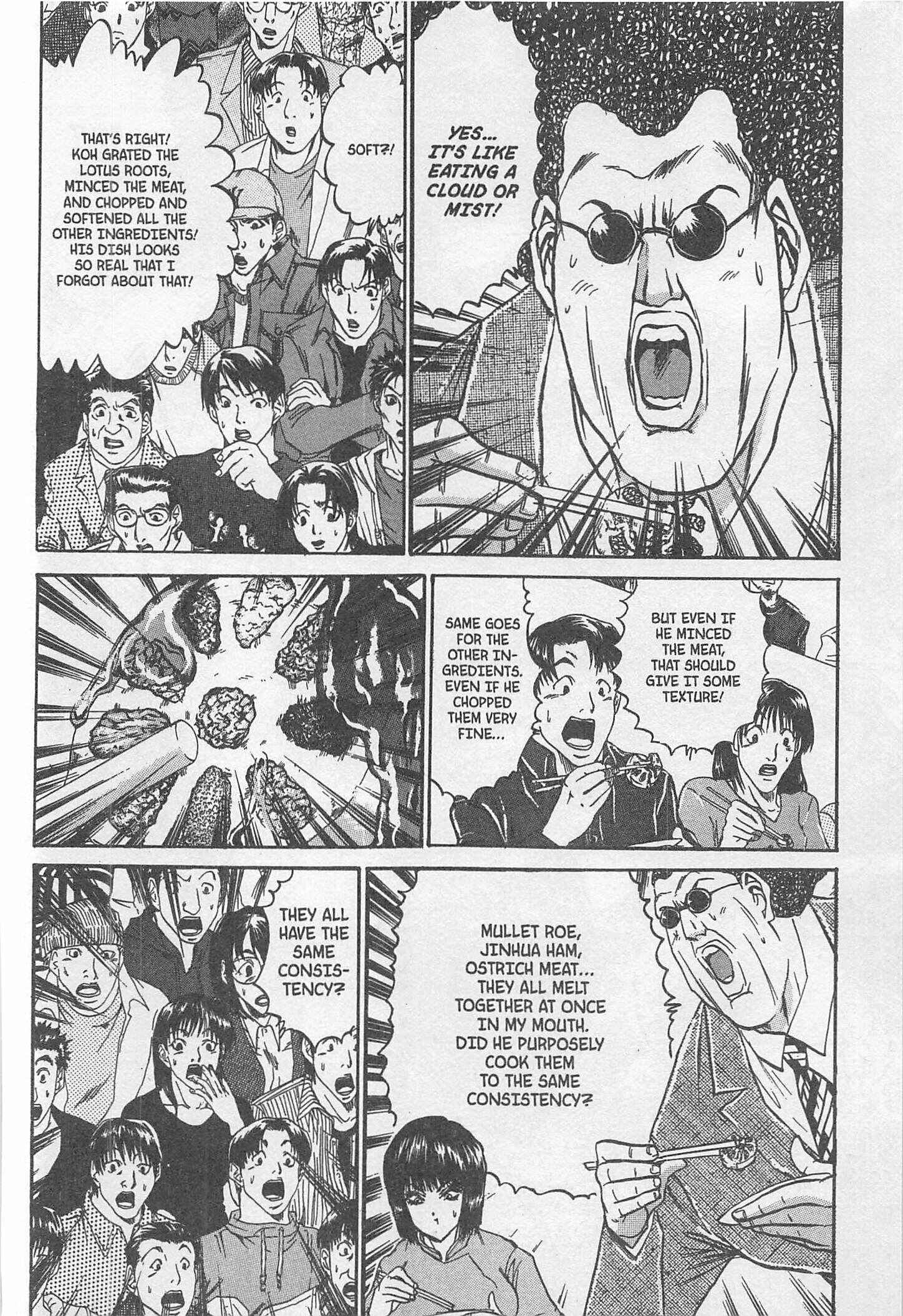 Page 18 Chapter 235 Iron Wok Jan!
