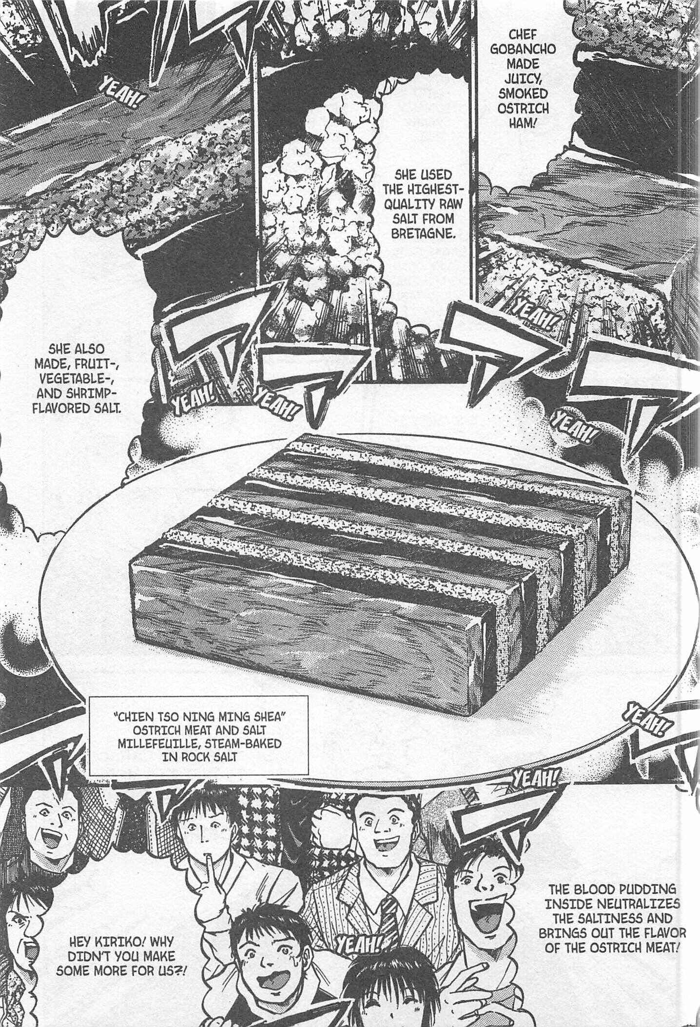 Page 3 Chapter 235 Iron Wok Jan!