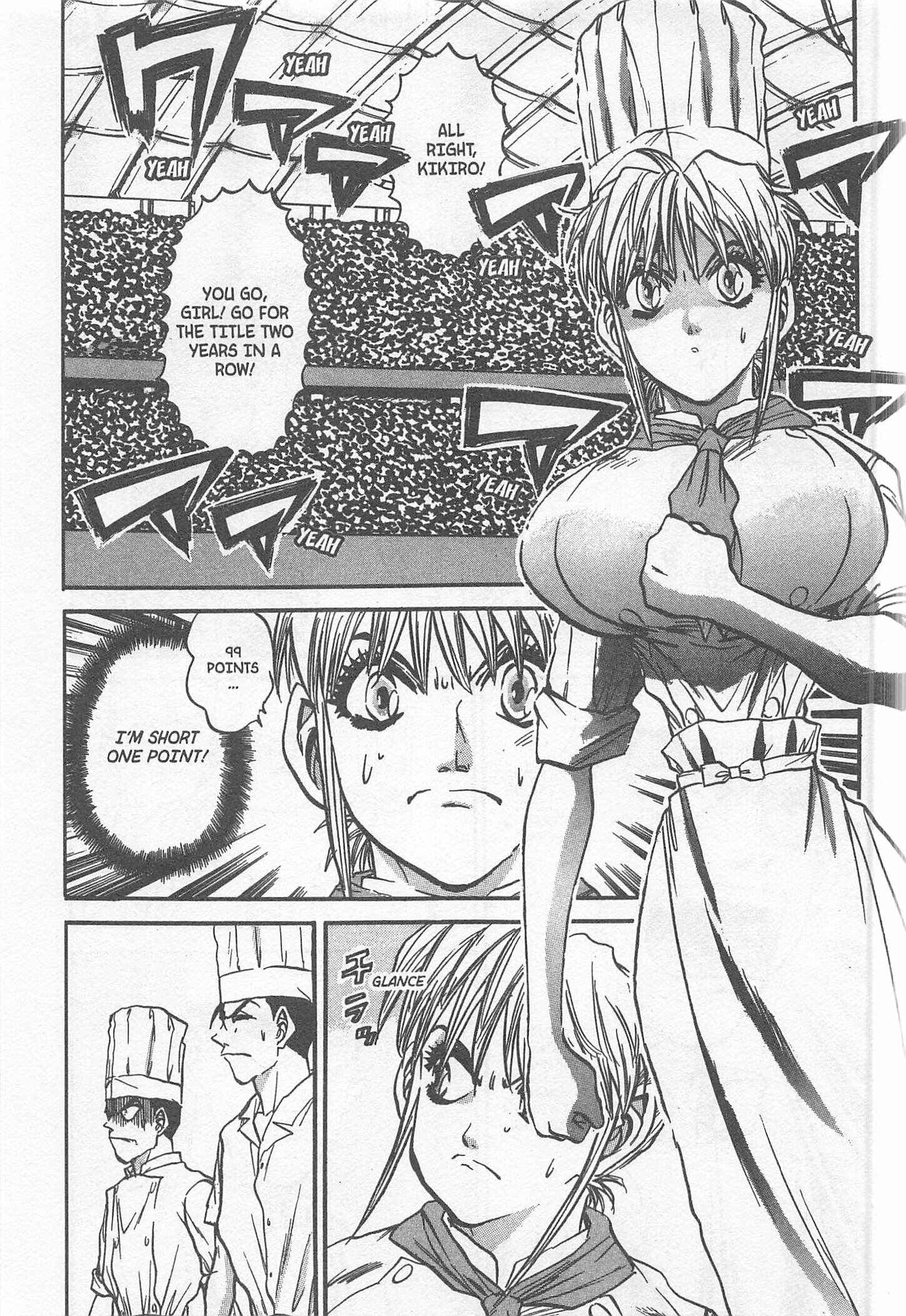 Page 5 Chapter 235 Iron Wok Jan!