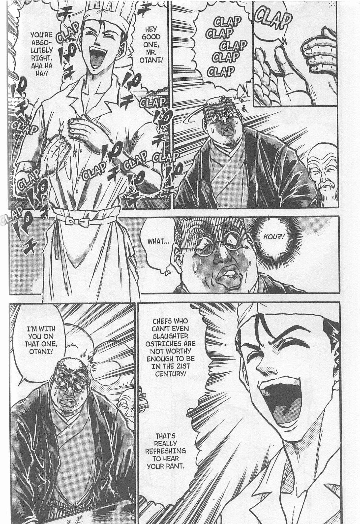Page 14 Chapter 217 Iron Wok Jan!
