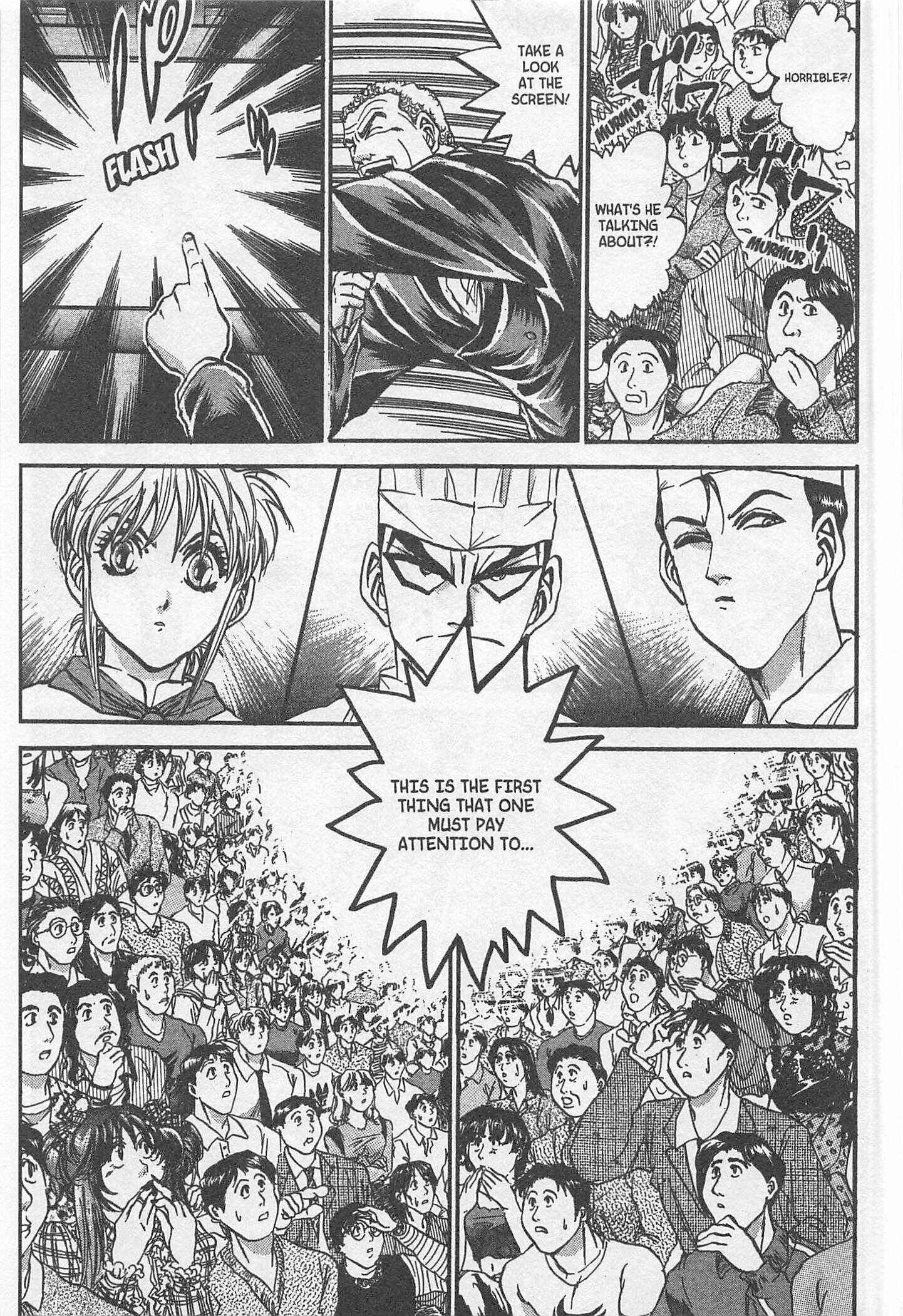 Page 5 Chapter 217 Iron Wok Jan!