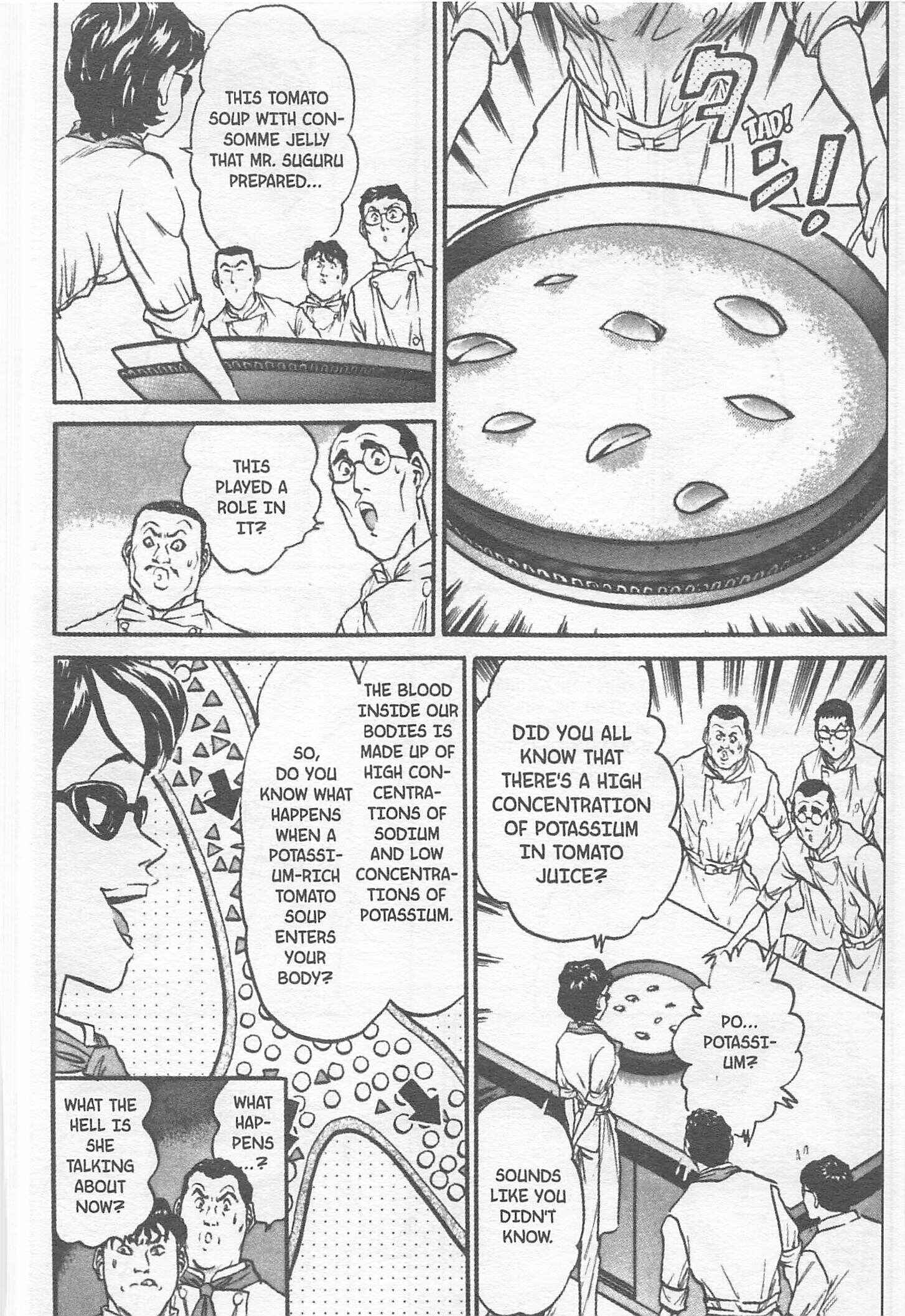 Page 12 Chapter 115 Iron Wok Jan!