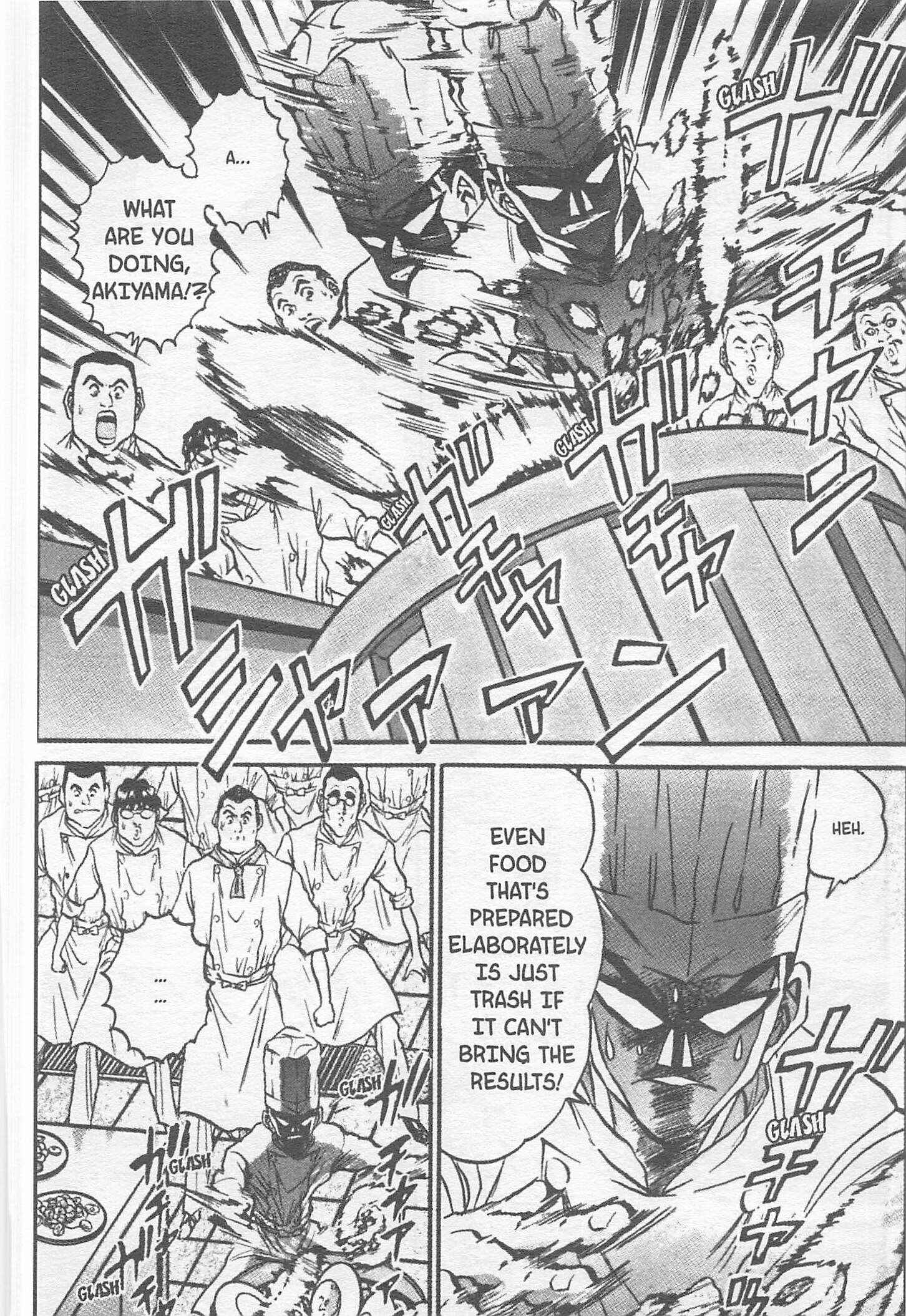 Page 18 Chapter 115 Iron Wok Jan!