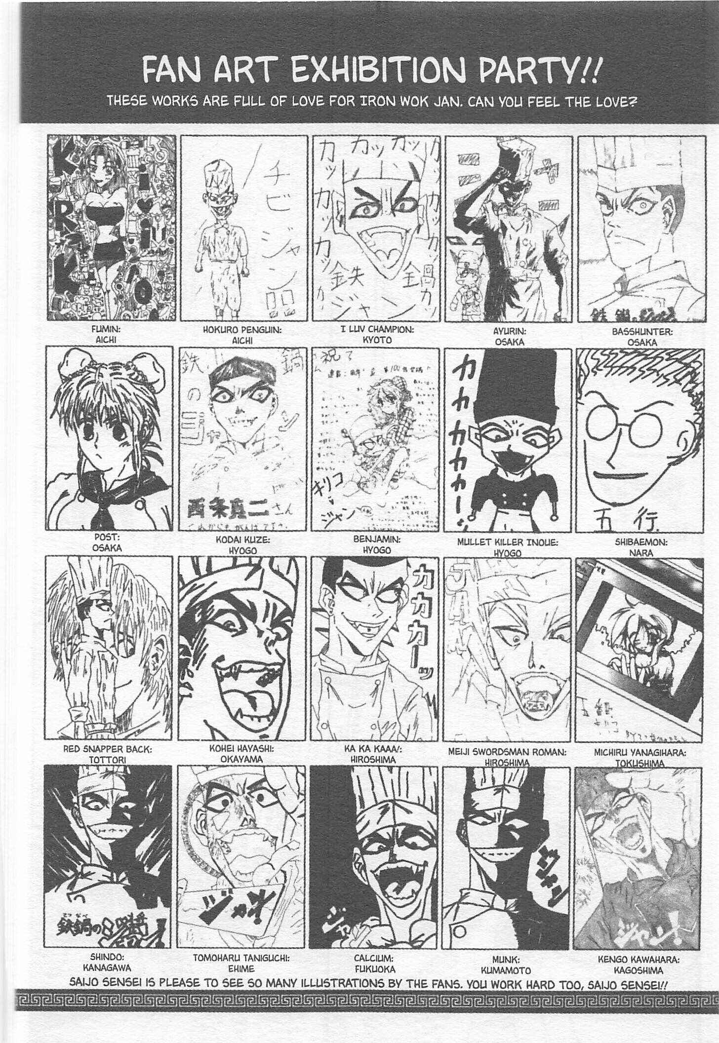 Page 20 Chapter 115 Iron Wok Jan!