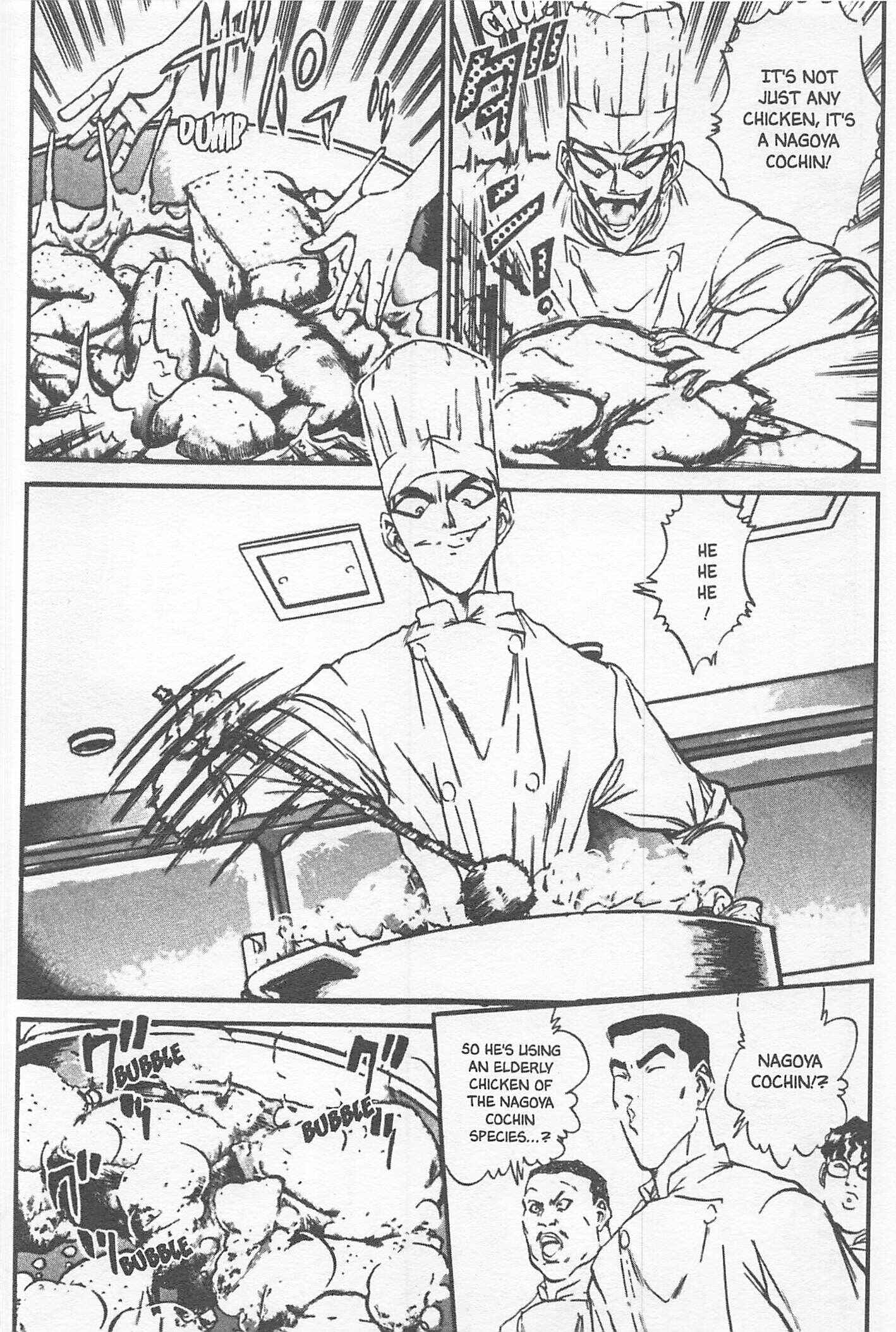Page 6 Chapter 106 Iron Wok Jan!