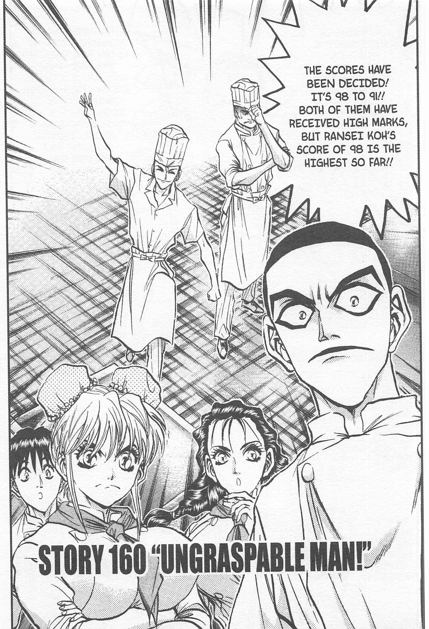 Page 1 Chapter 160 Iron Wok Jan!