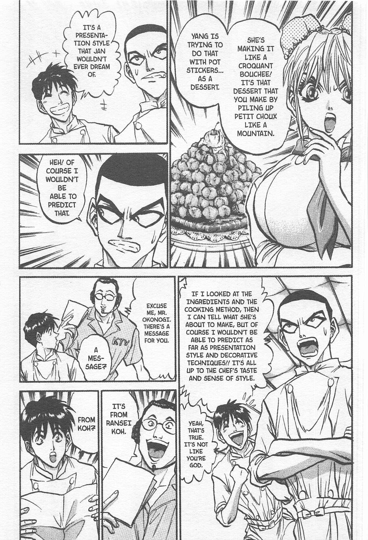 Page 17 Chapter 160 Iron Wok Jan!