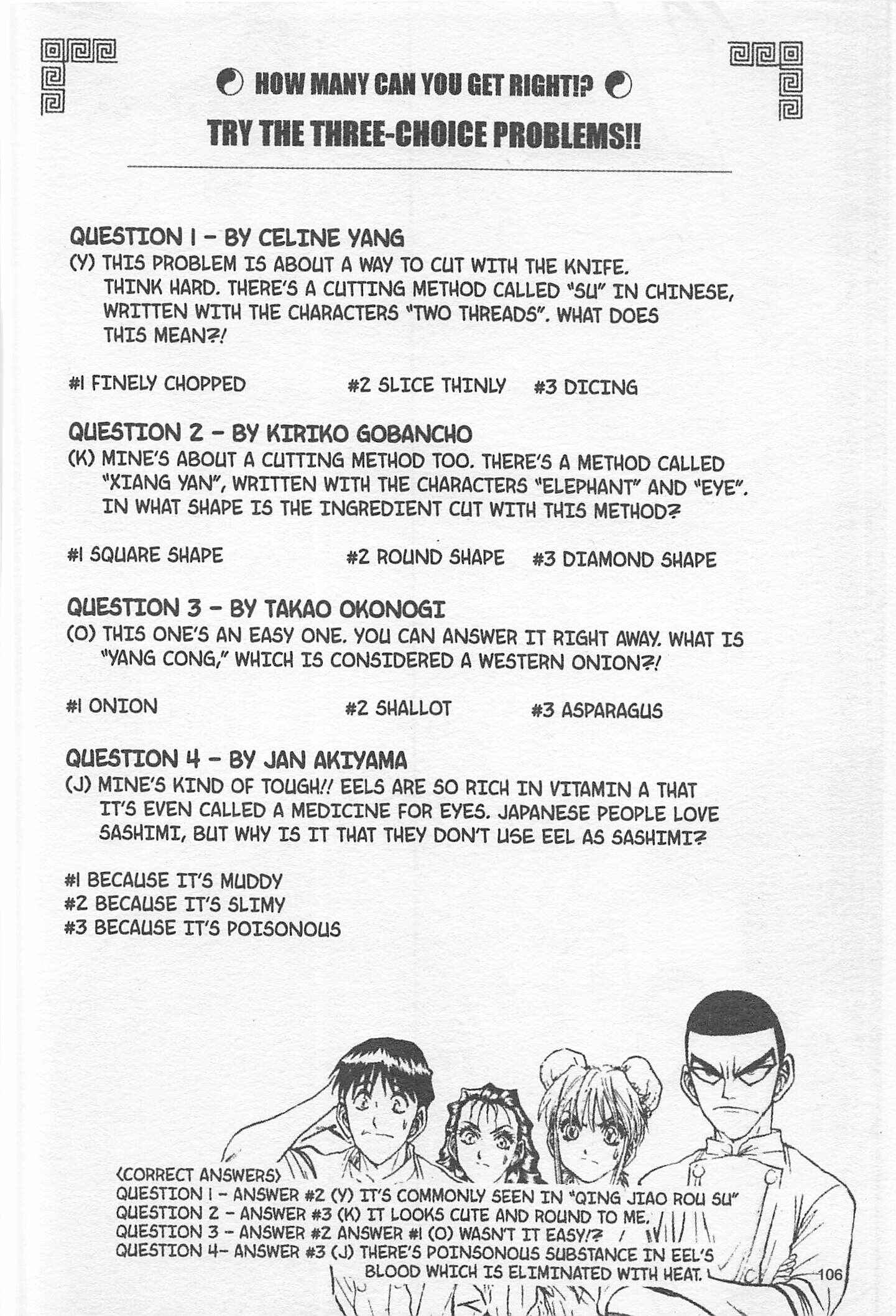 Page 20 Chapter 160 Iron Wok Jan!