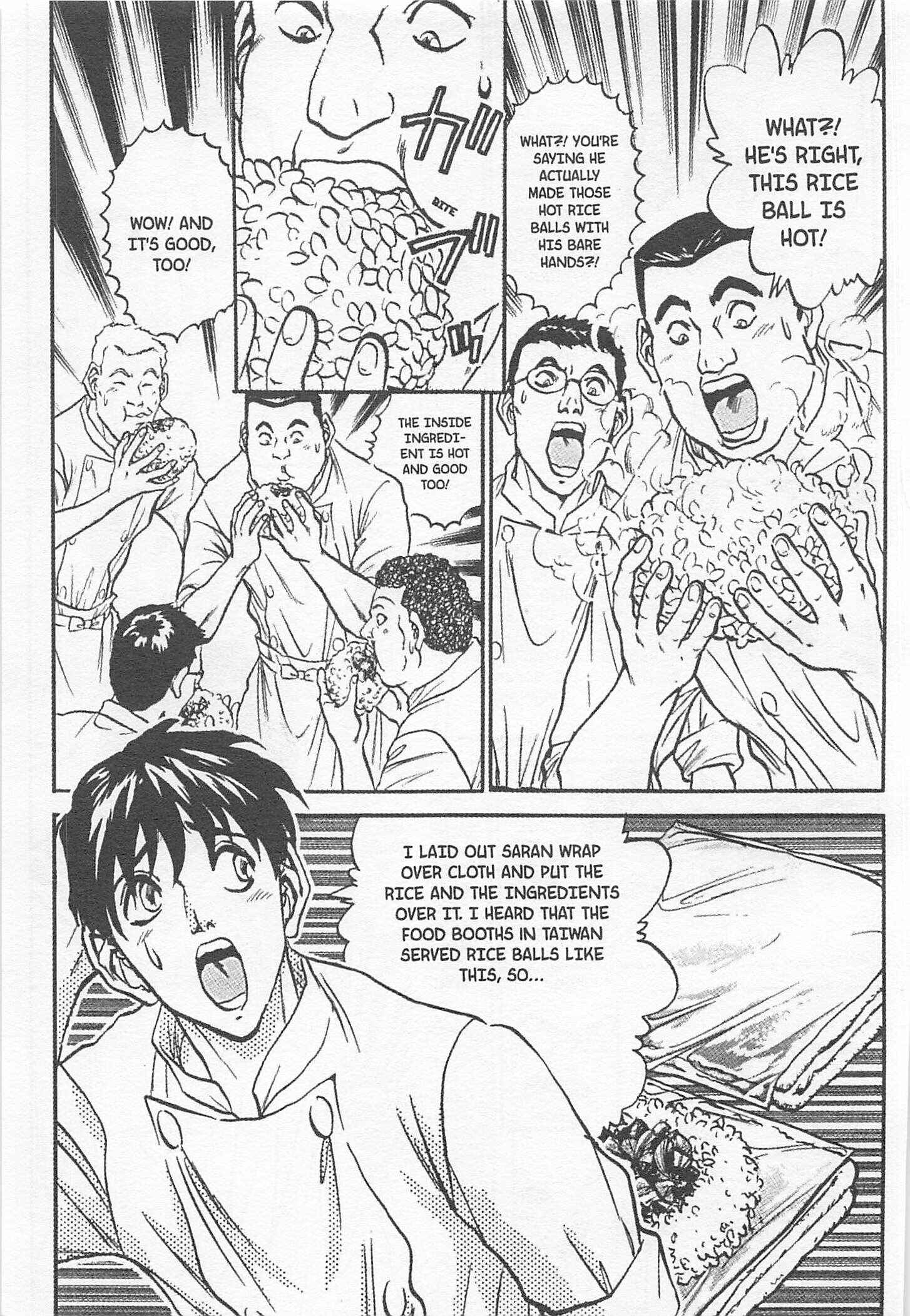 Page 5 Chapter 132 Iron Wok Jan!