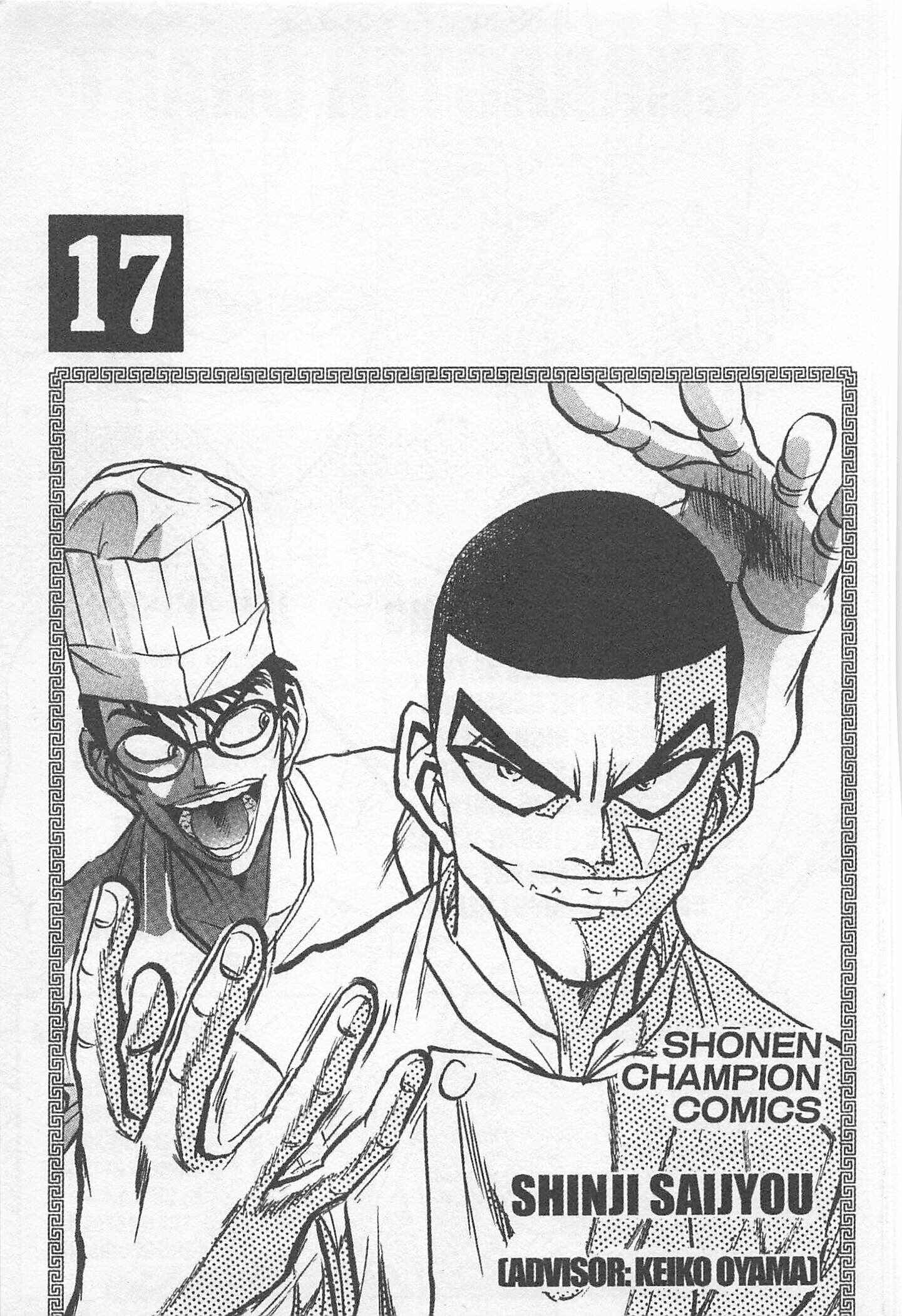 Page 3 Chapter 146 Iron Wok Jan!