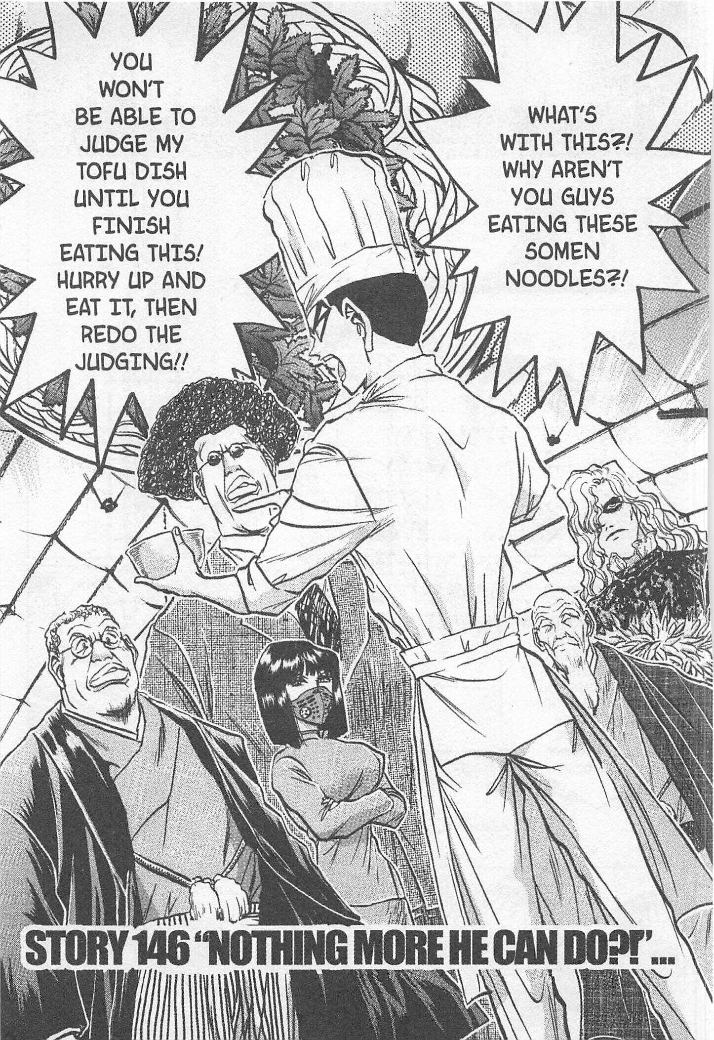 Page 7 Chapter 146 Iron Wok Jan!
