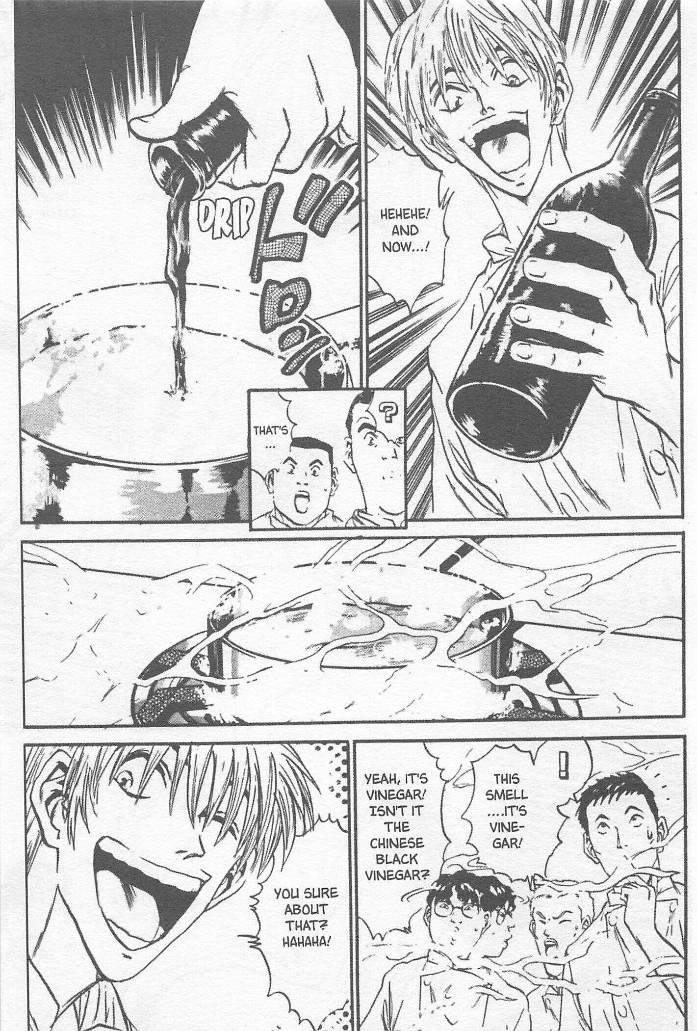 Page 17 Chapter 105 Iron Wok Jan!