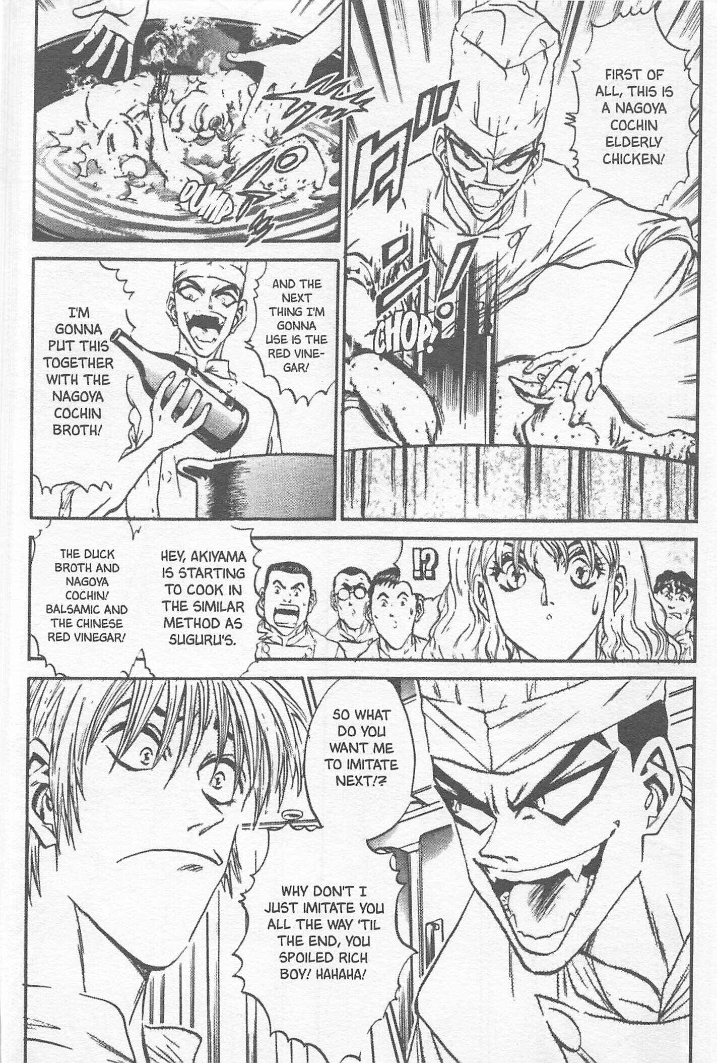 Page 20 Chapter 105 Iron Wok Jan!